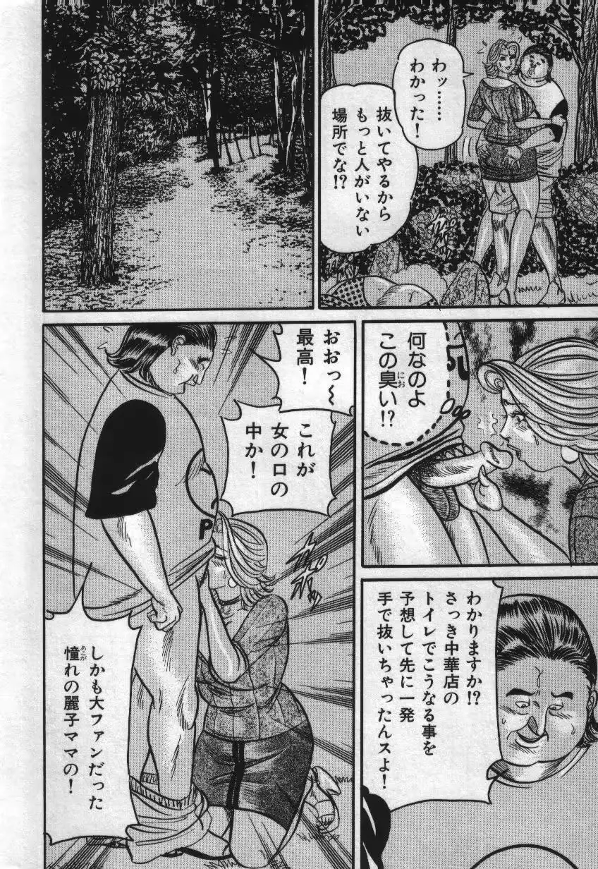 웹툰 이미지 55
