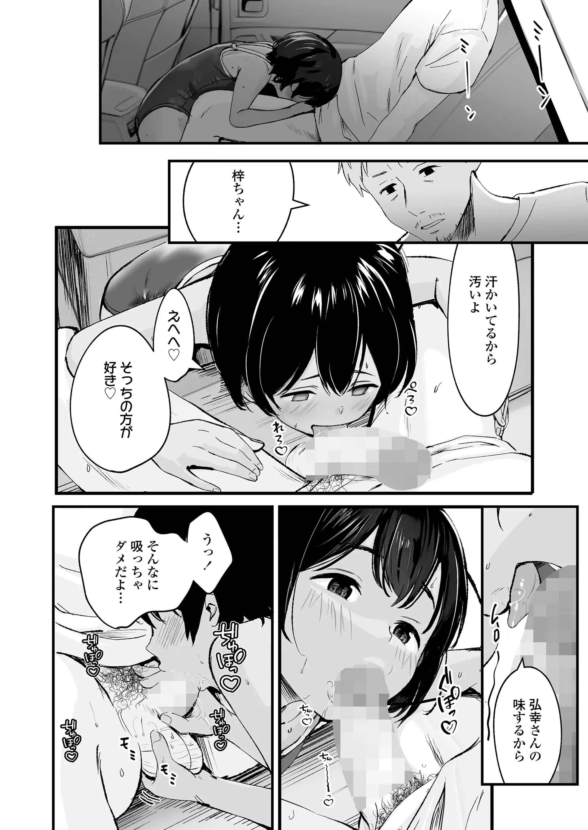 웹툰 이미지 41