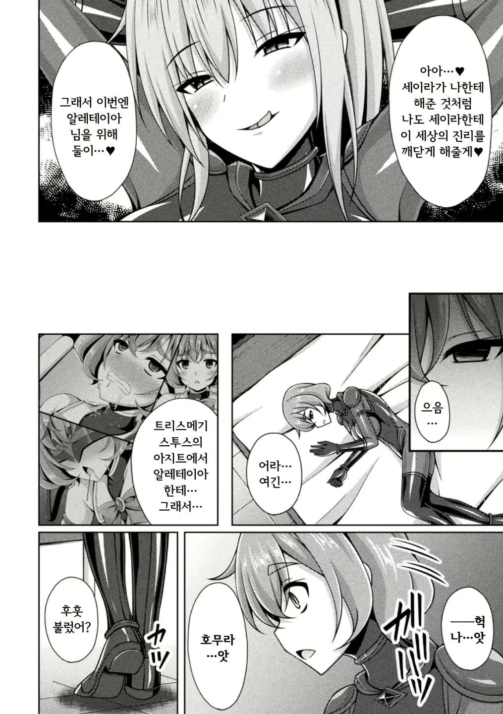 웹툰 이미지 1