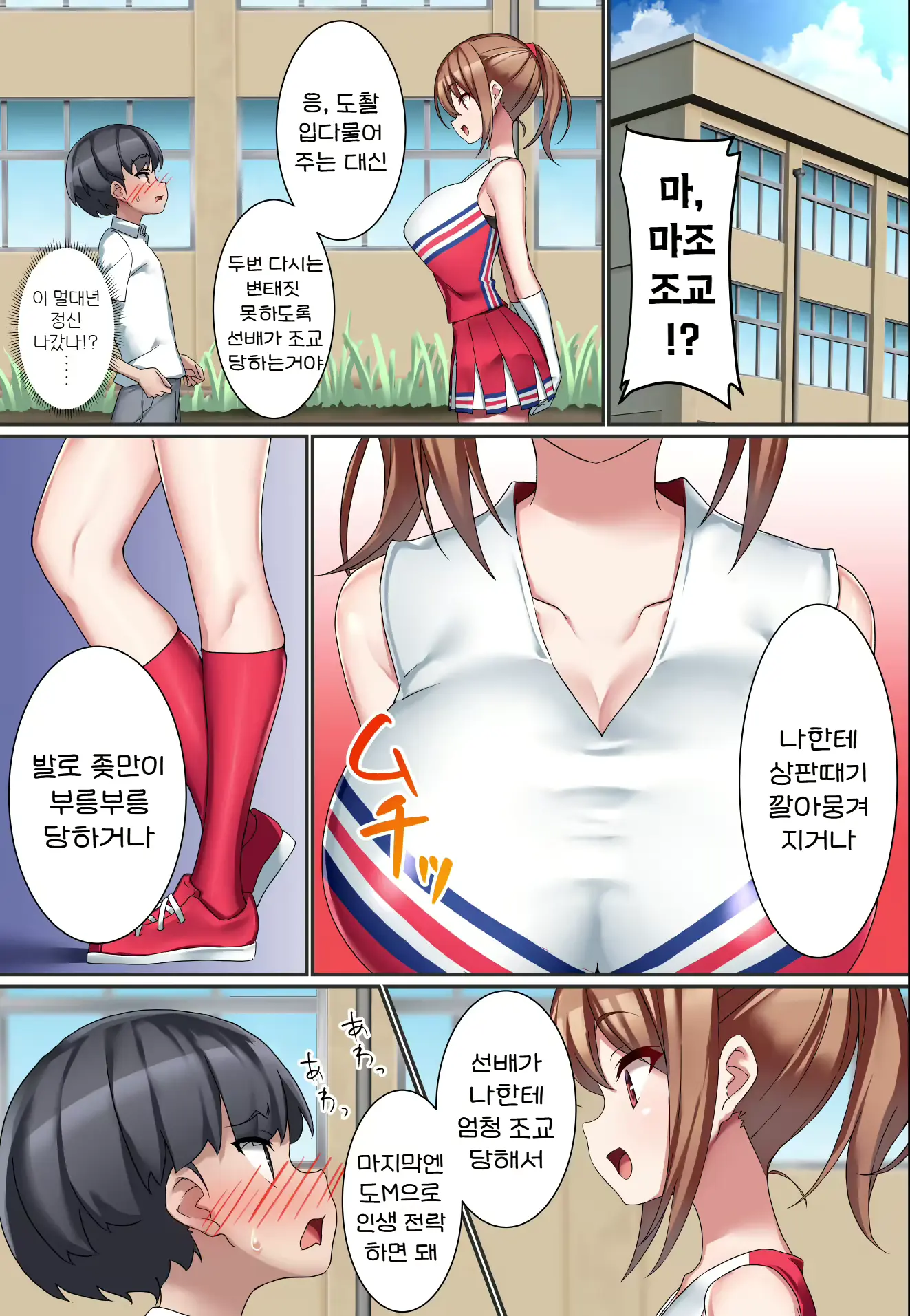 웹툰 이미지 11