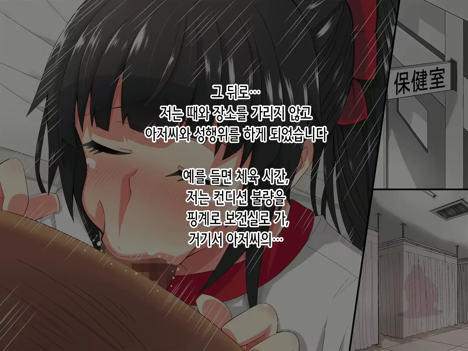 웹툰 이미지 26