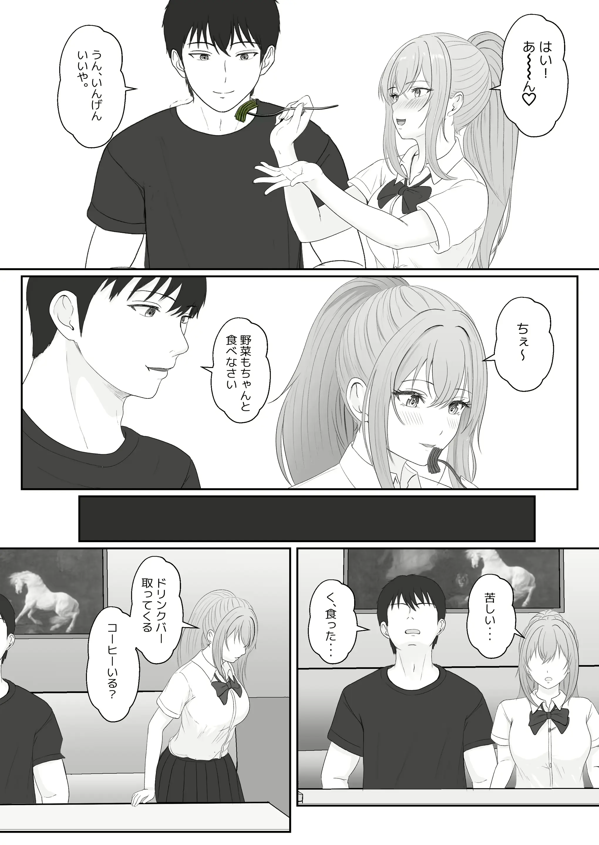 웹툰 이미지 33