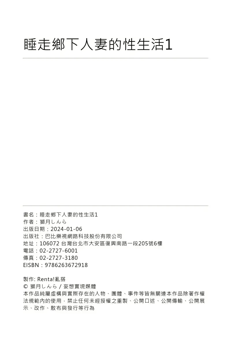 웹툰 이미지 48