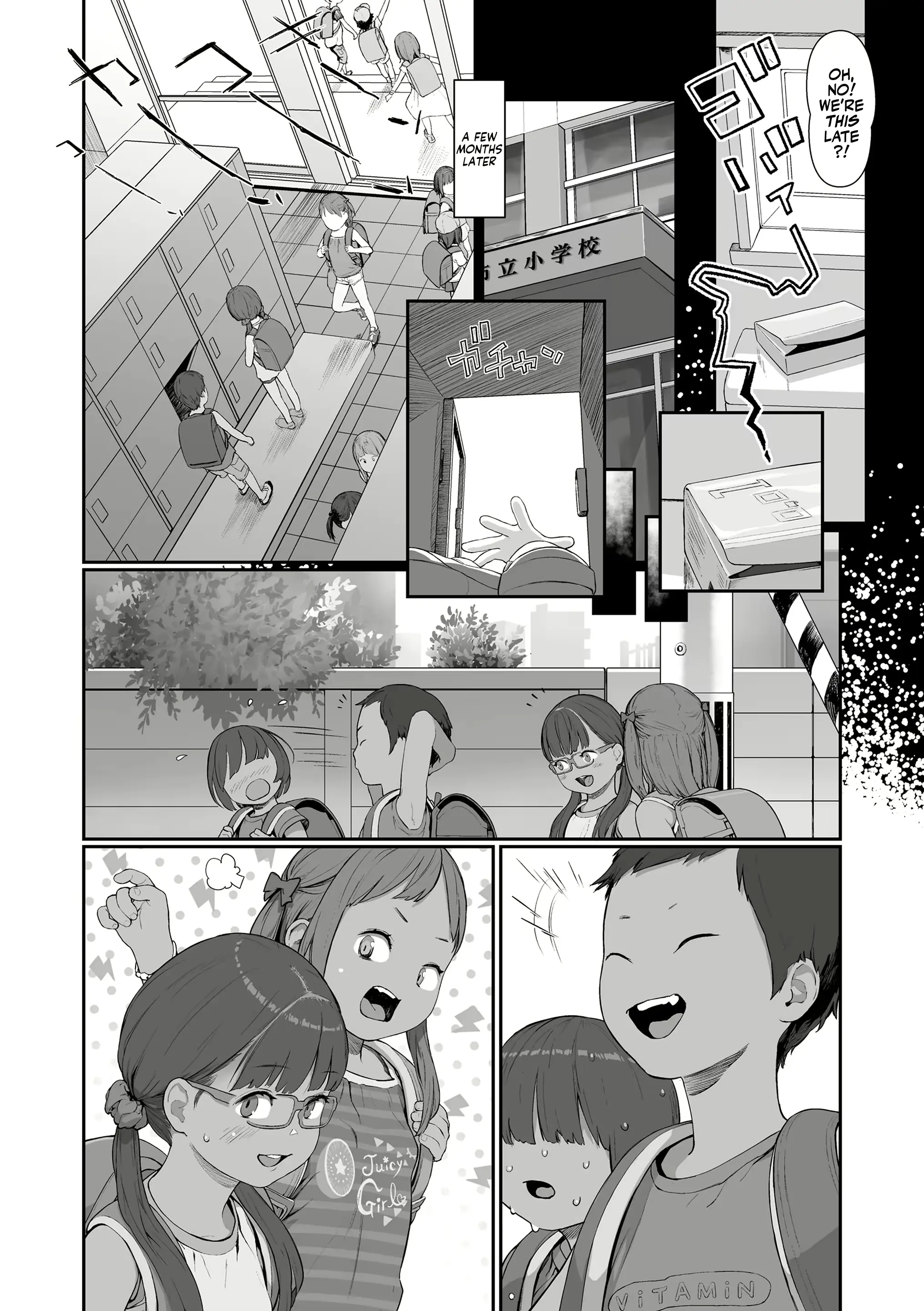 웹툰 이미지 39