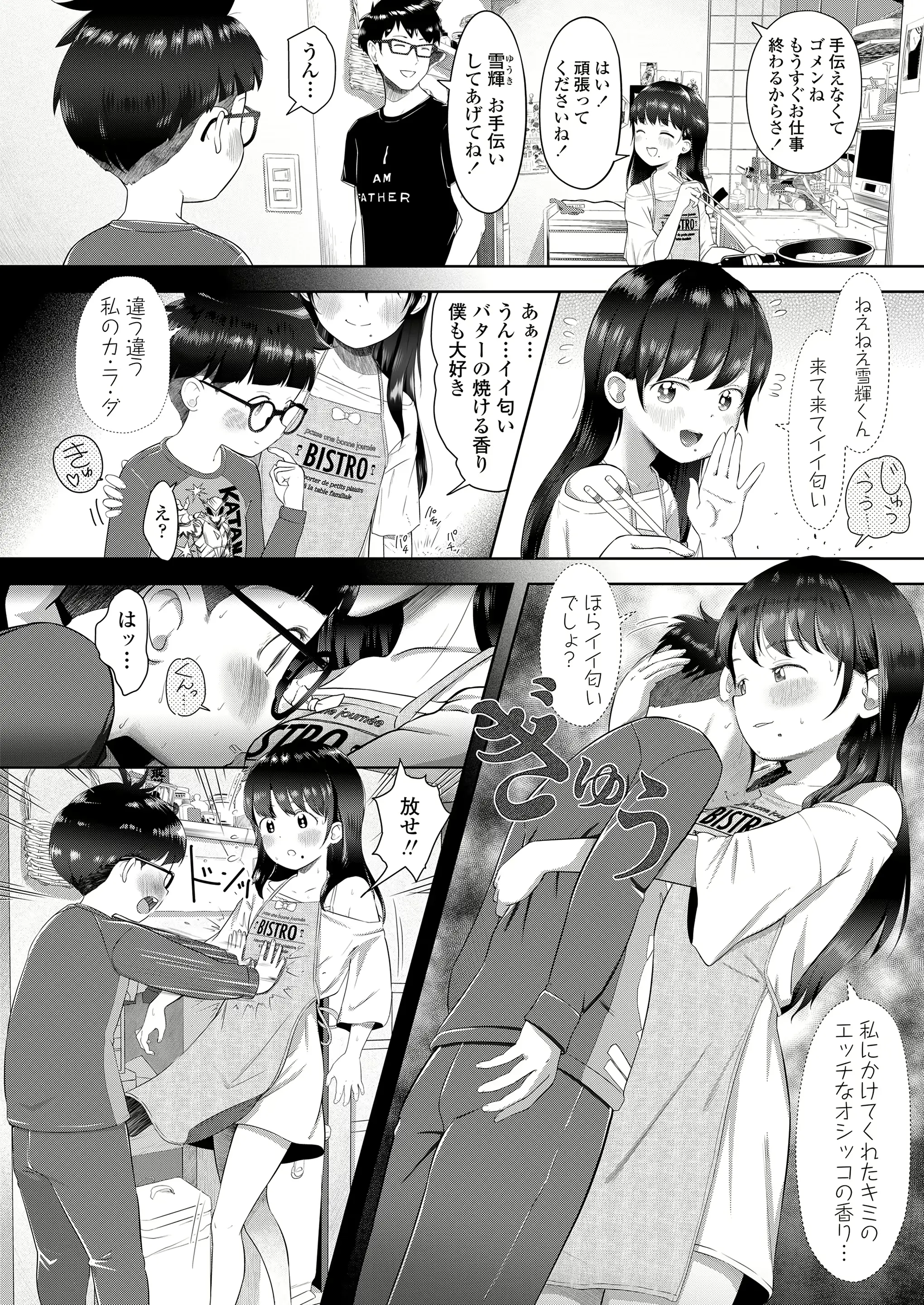 웹툰 이미지 413