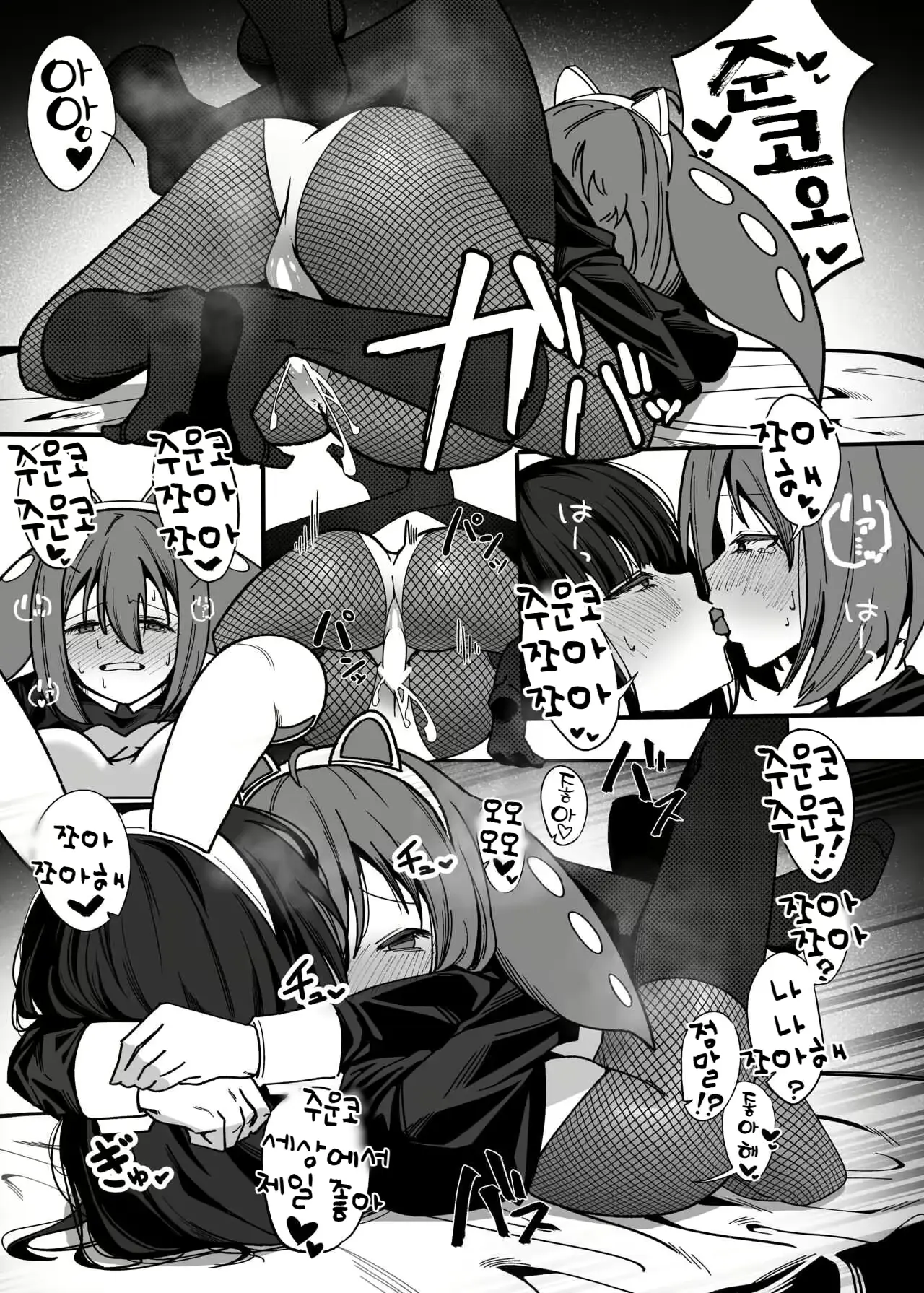 웹툰 이미지 27