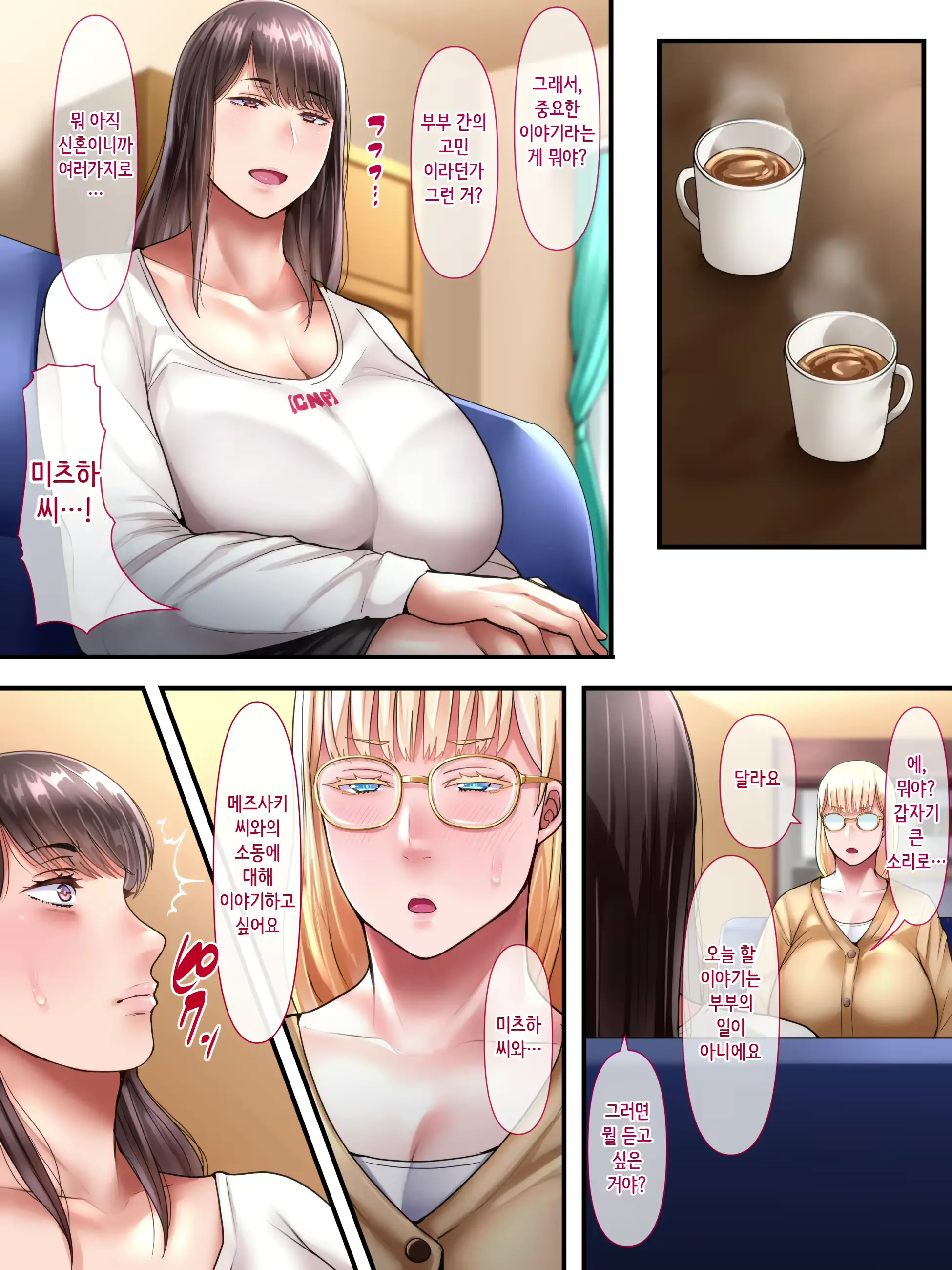 웹툰 이미지 29