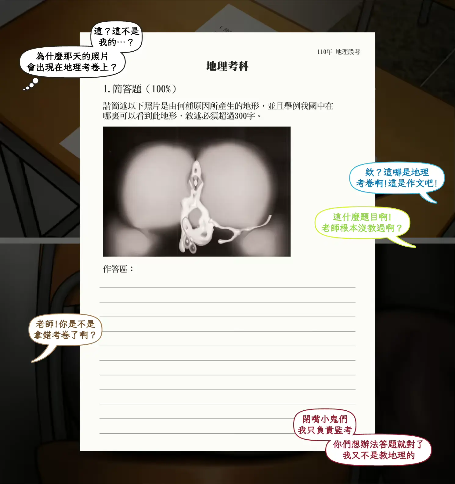 웹툰 이미지 155