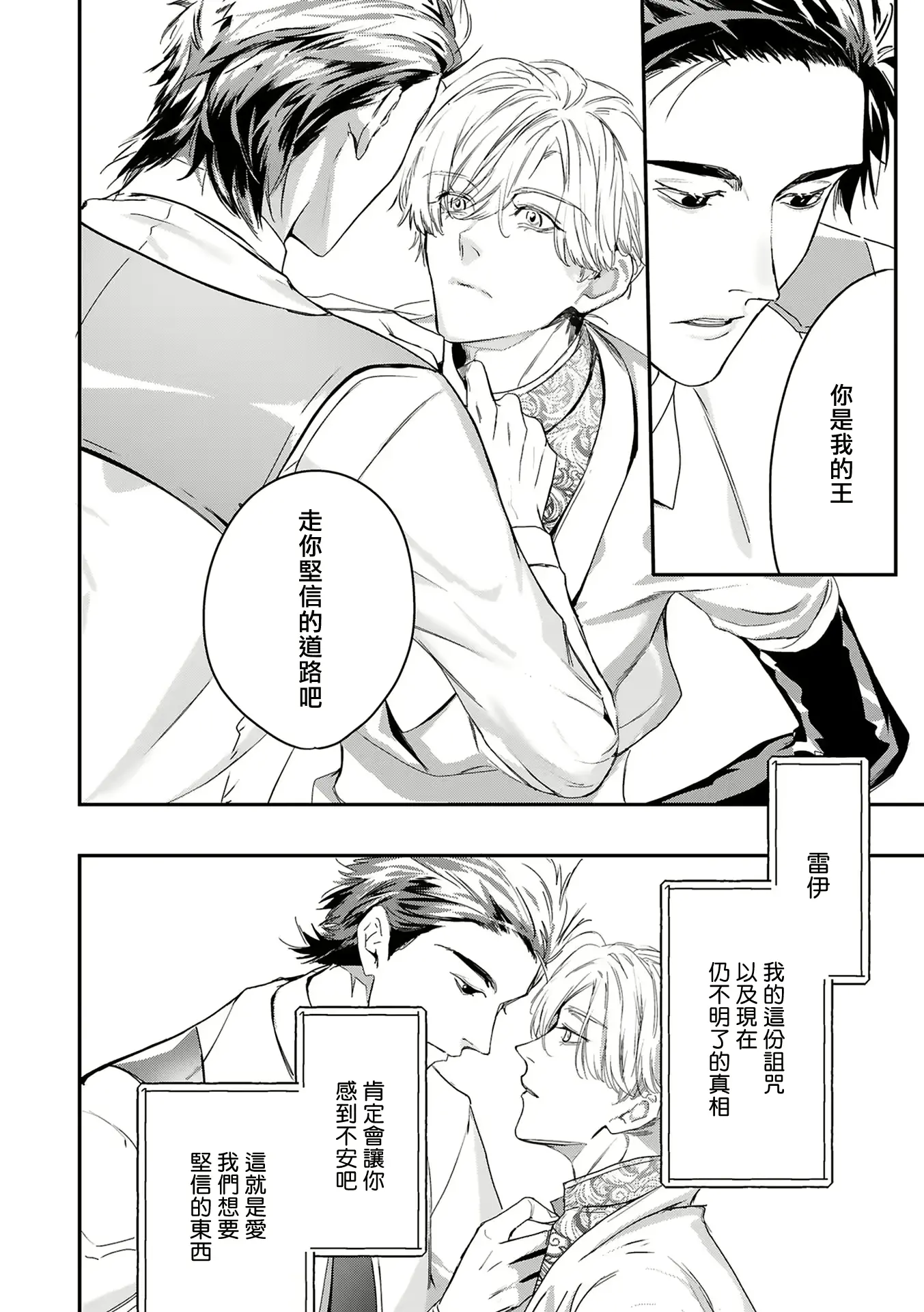 웹툰 이미지 346
