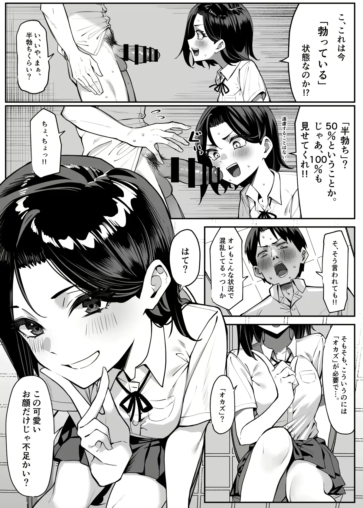 웹툰 이미지 5