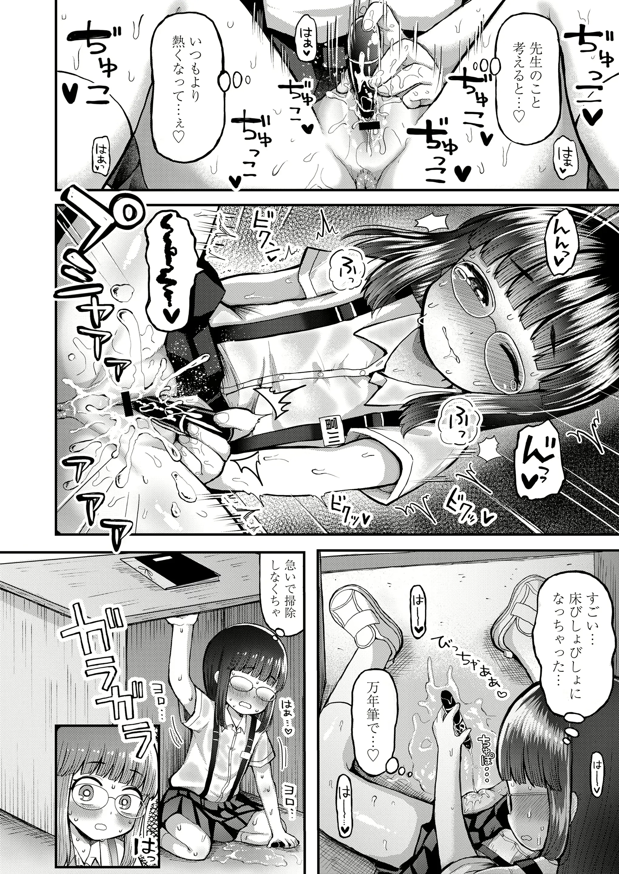 웹툰 이미지 309