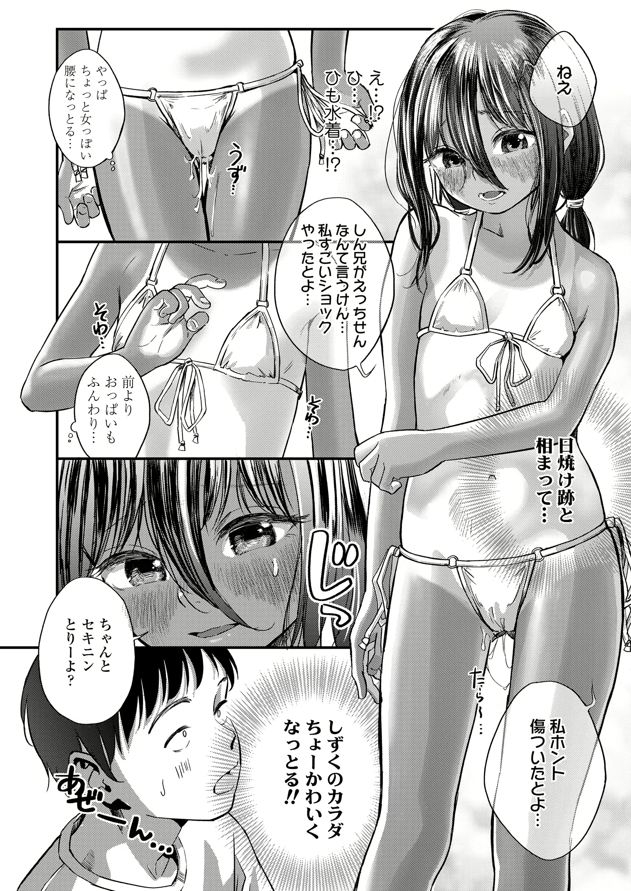 웹툰 이미지 91