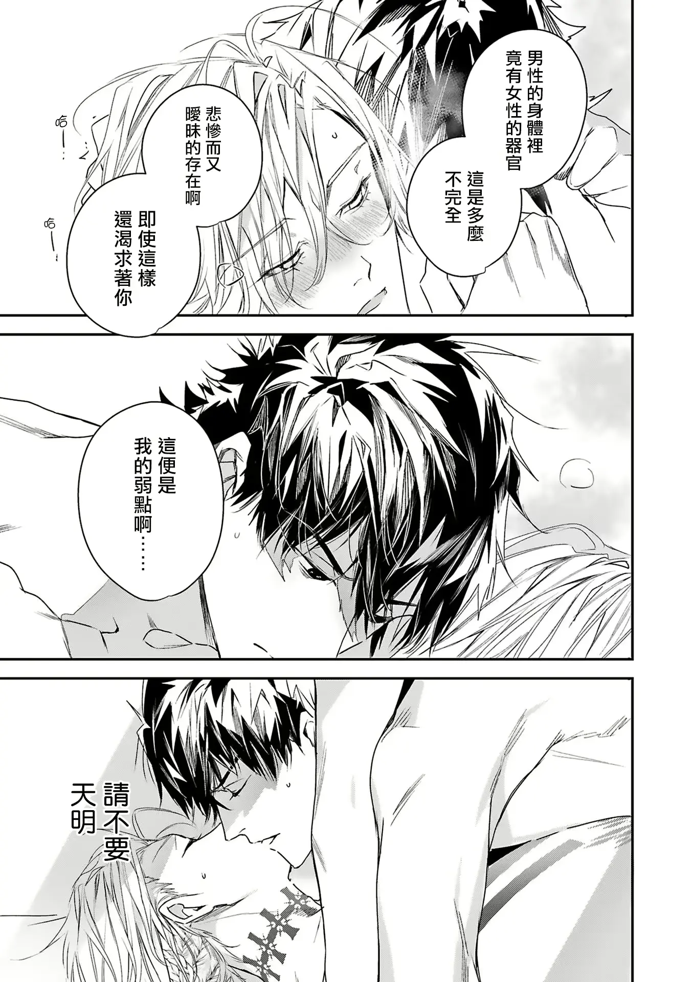 웹툰 이미지 79