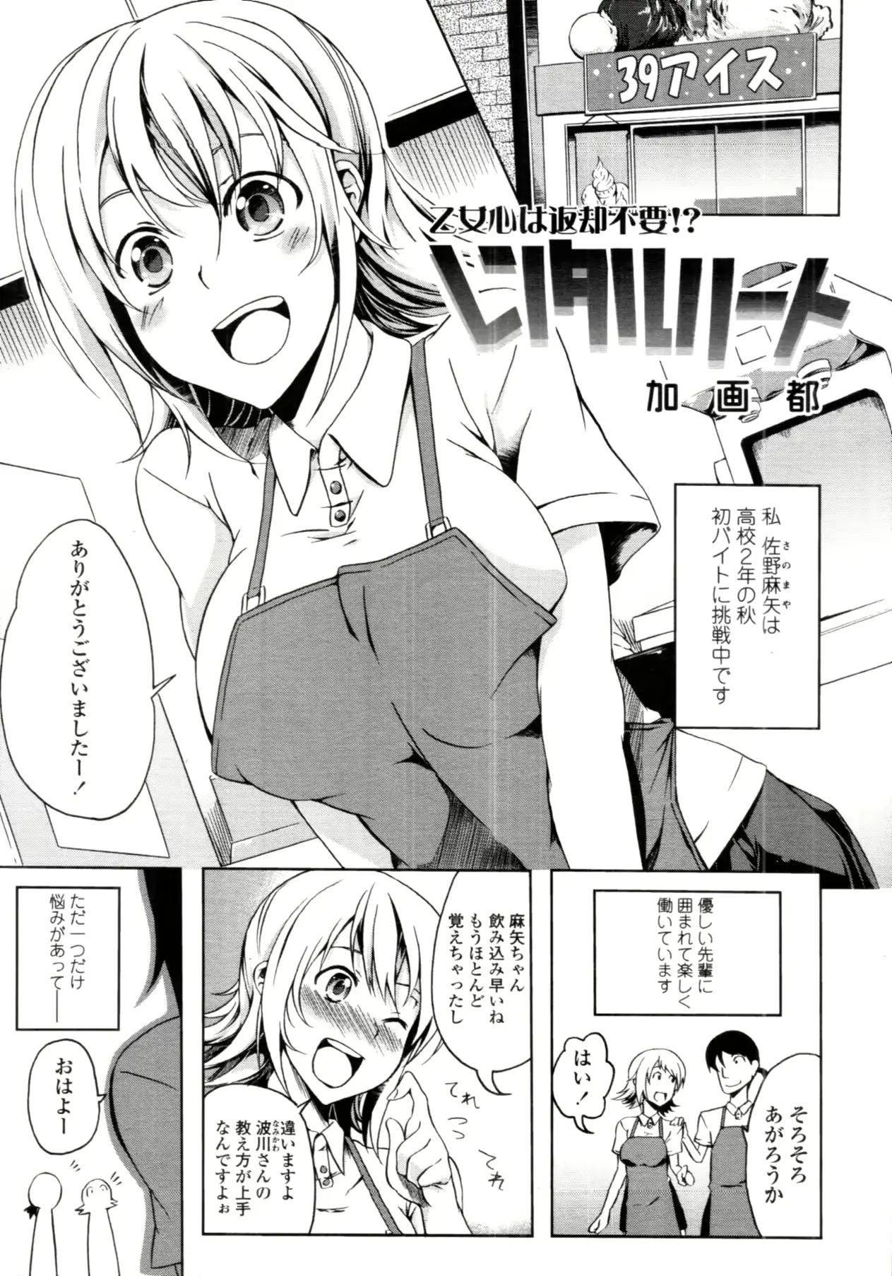 웹툰 이미지 277