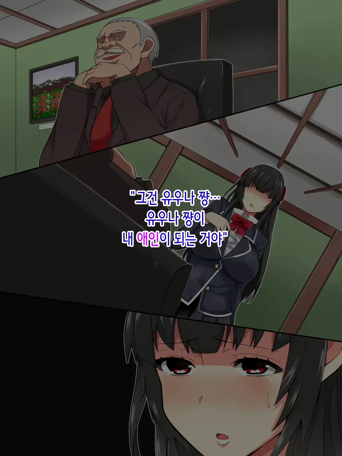 웹툰 이미지 5