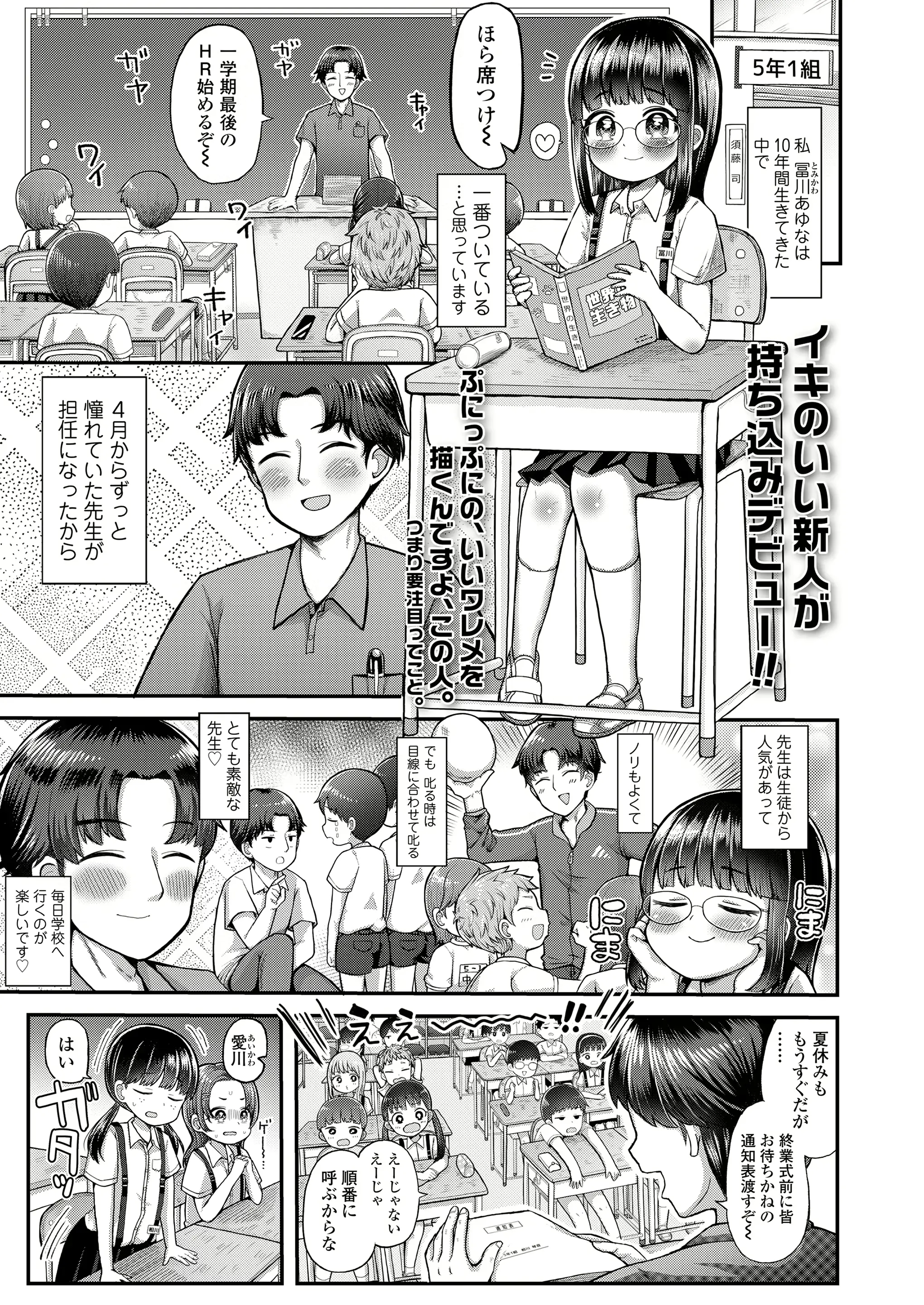 웹툰 이미지 302