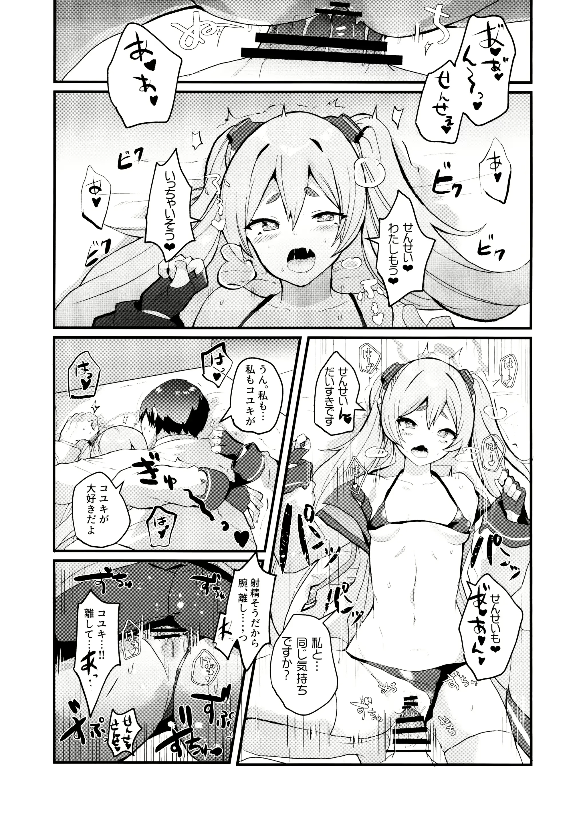 웹툰 이미지 10