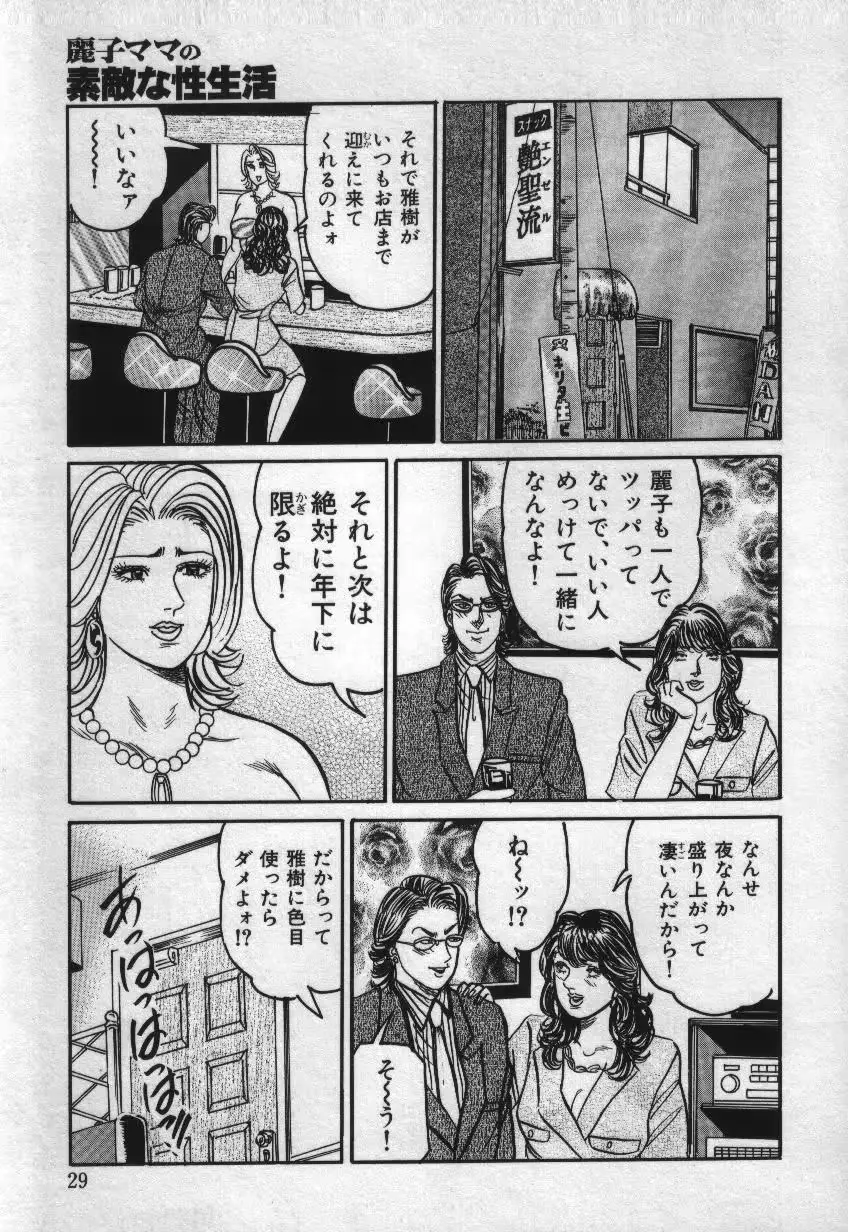 웹툰 이미지 28