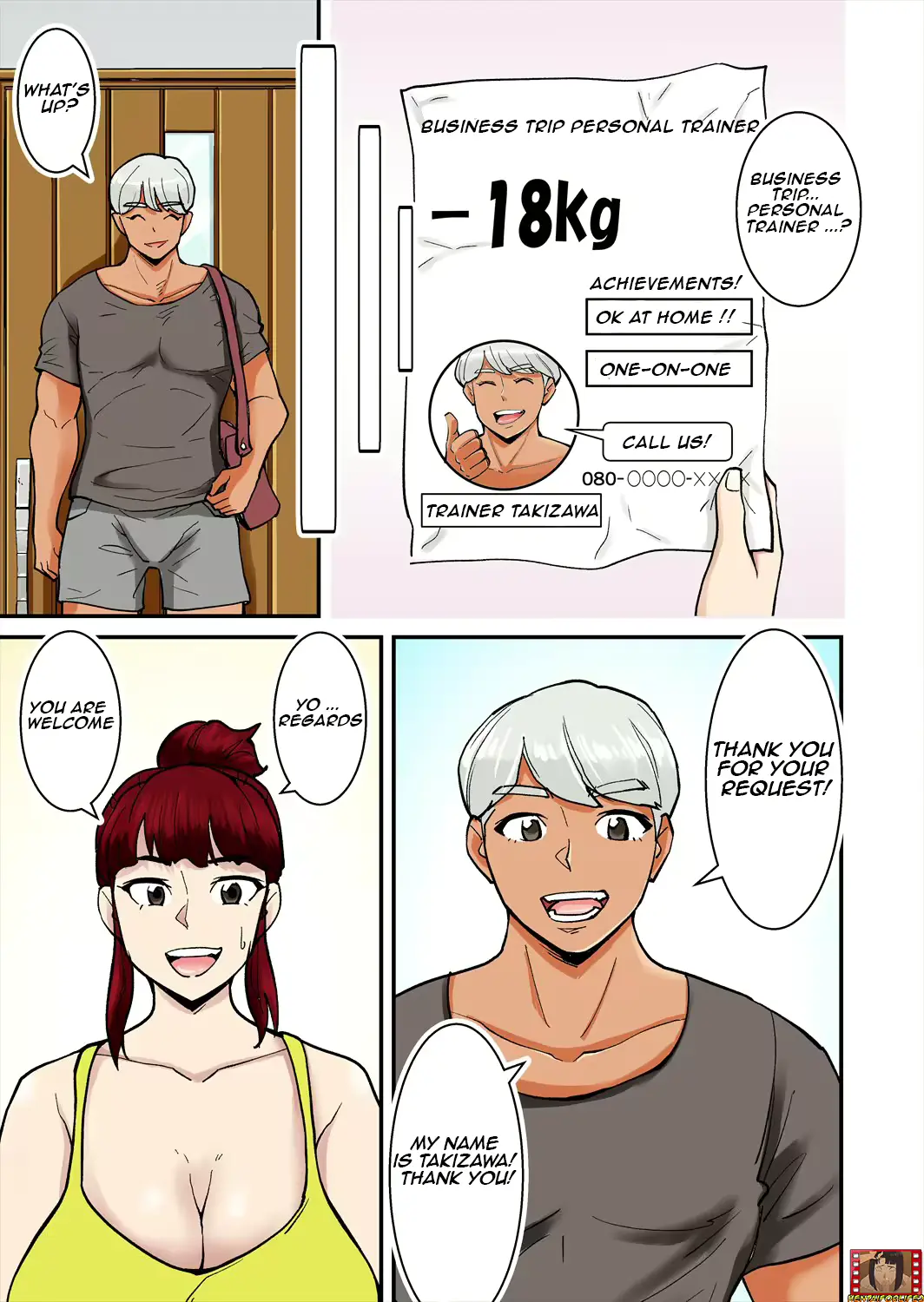 웹툰 이미지 3