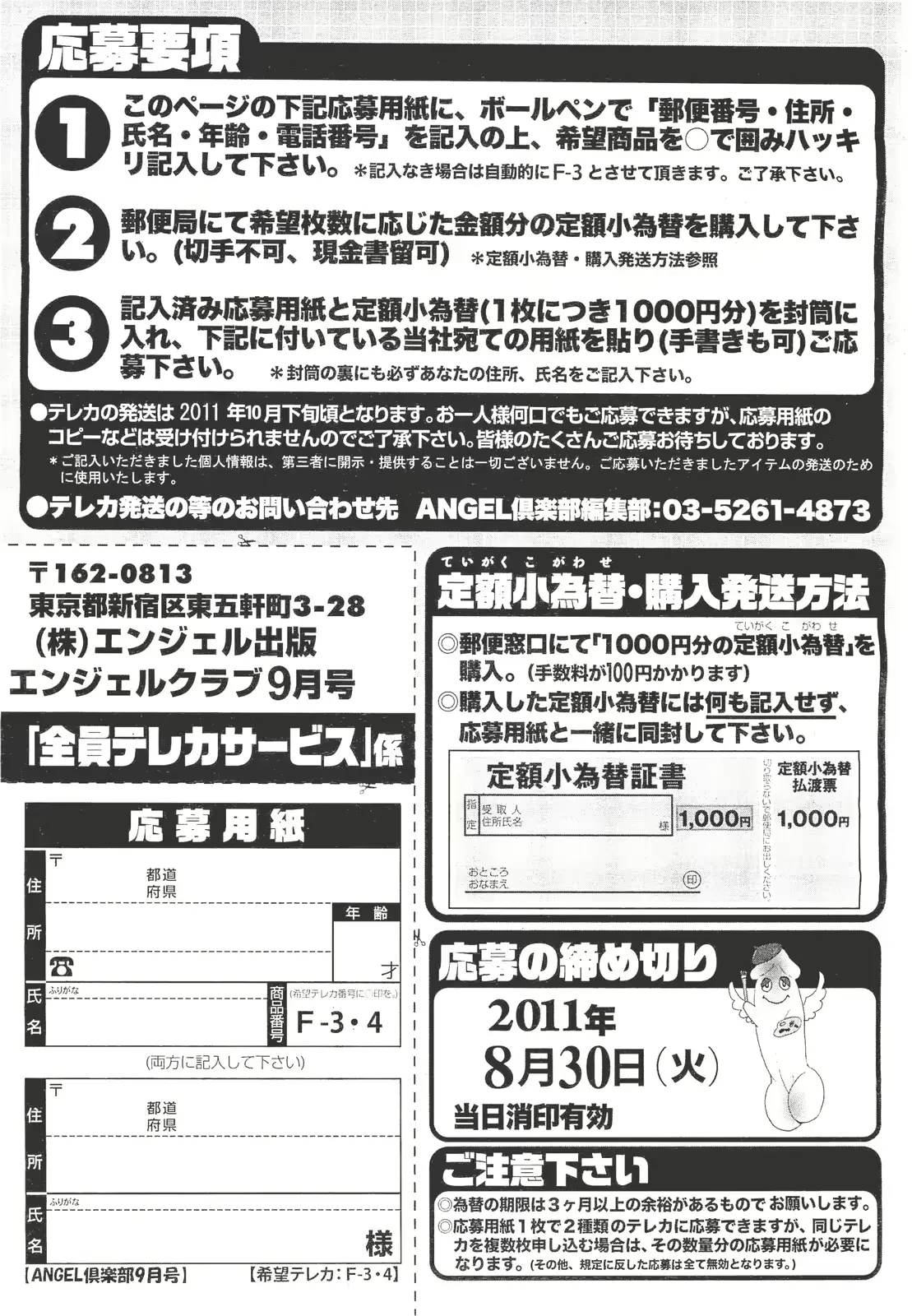 웹툰 이미지 207