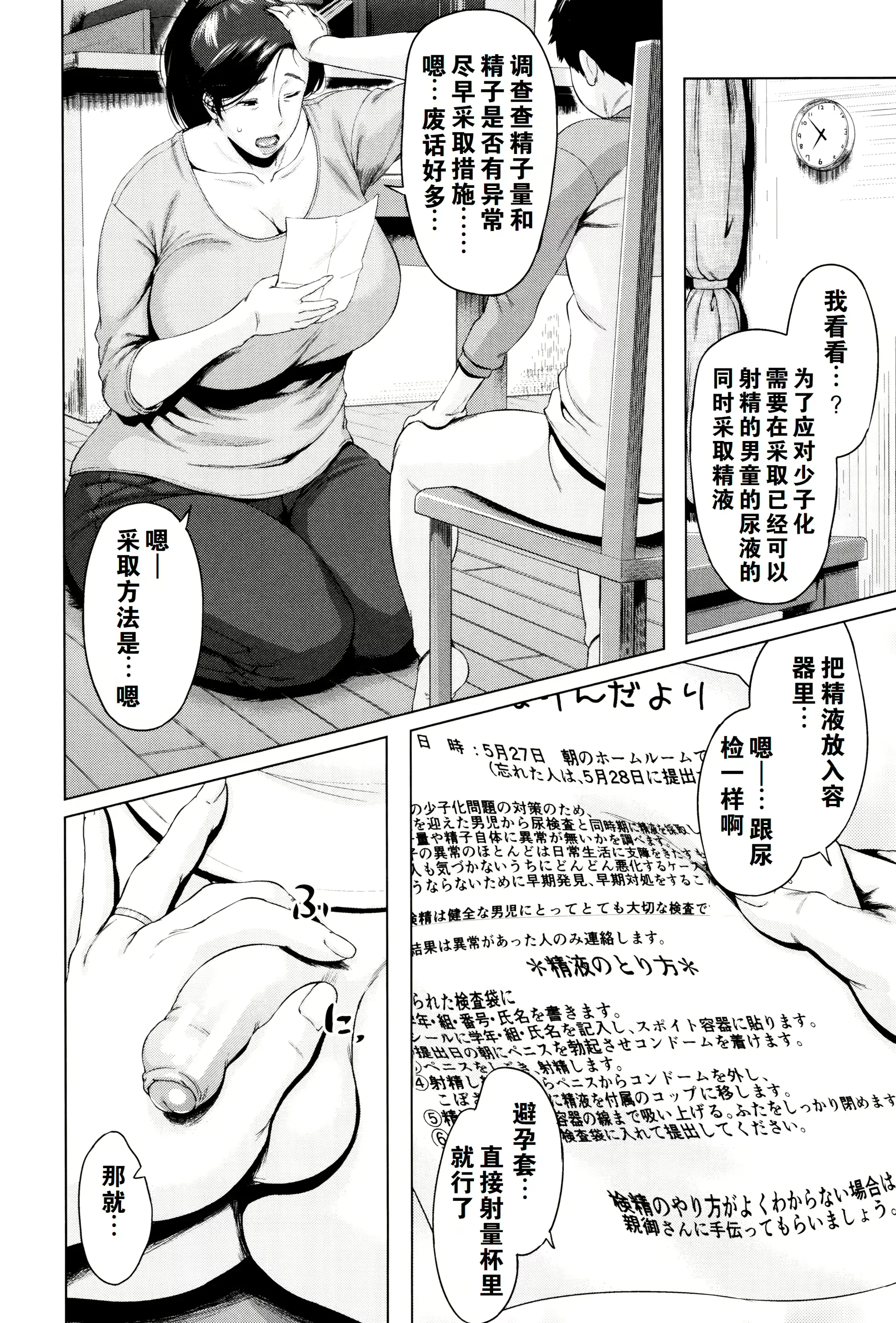 웹툰 이미지 10
