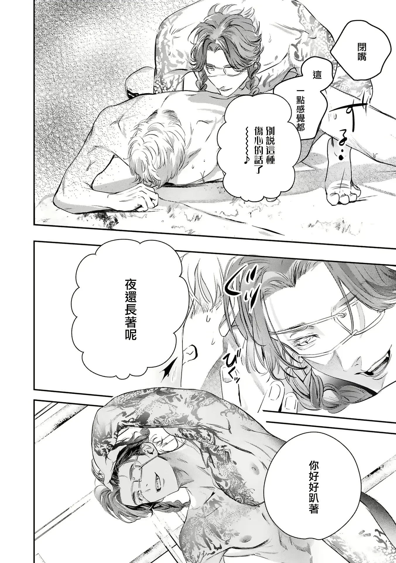 웹툰 이미지 465
