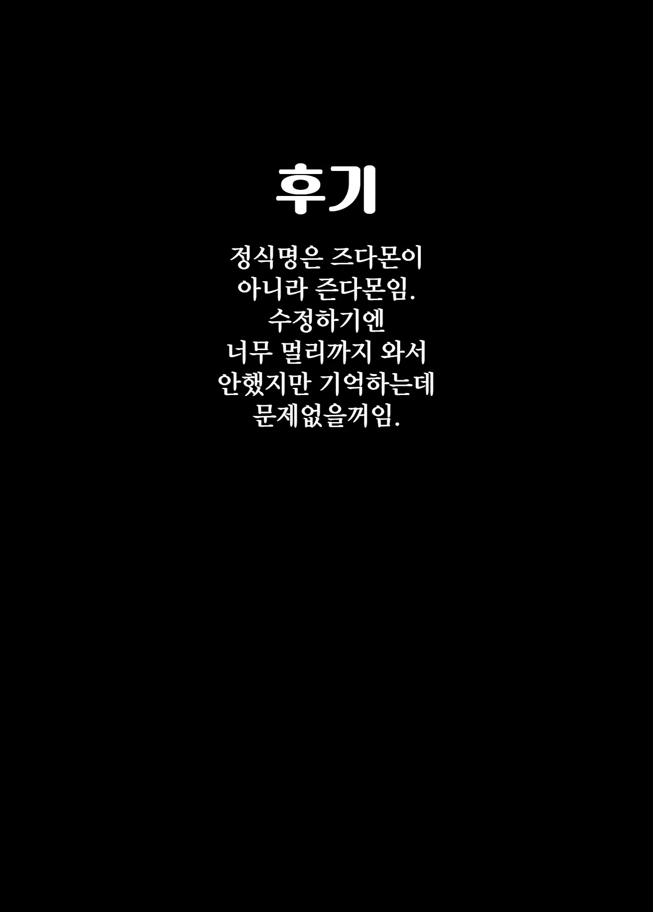 웹툰 이미지 35