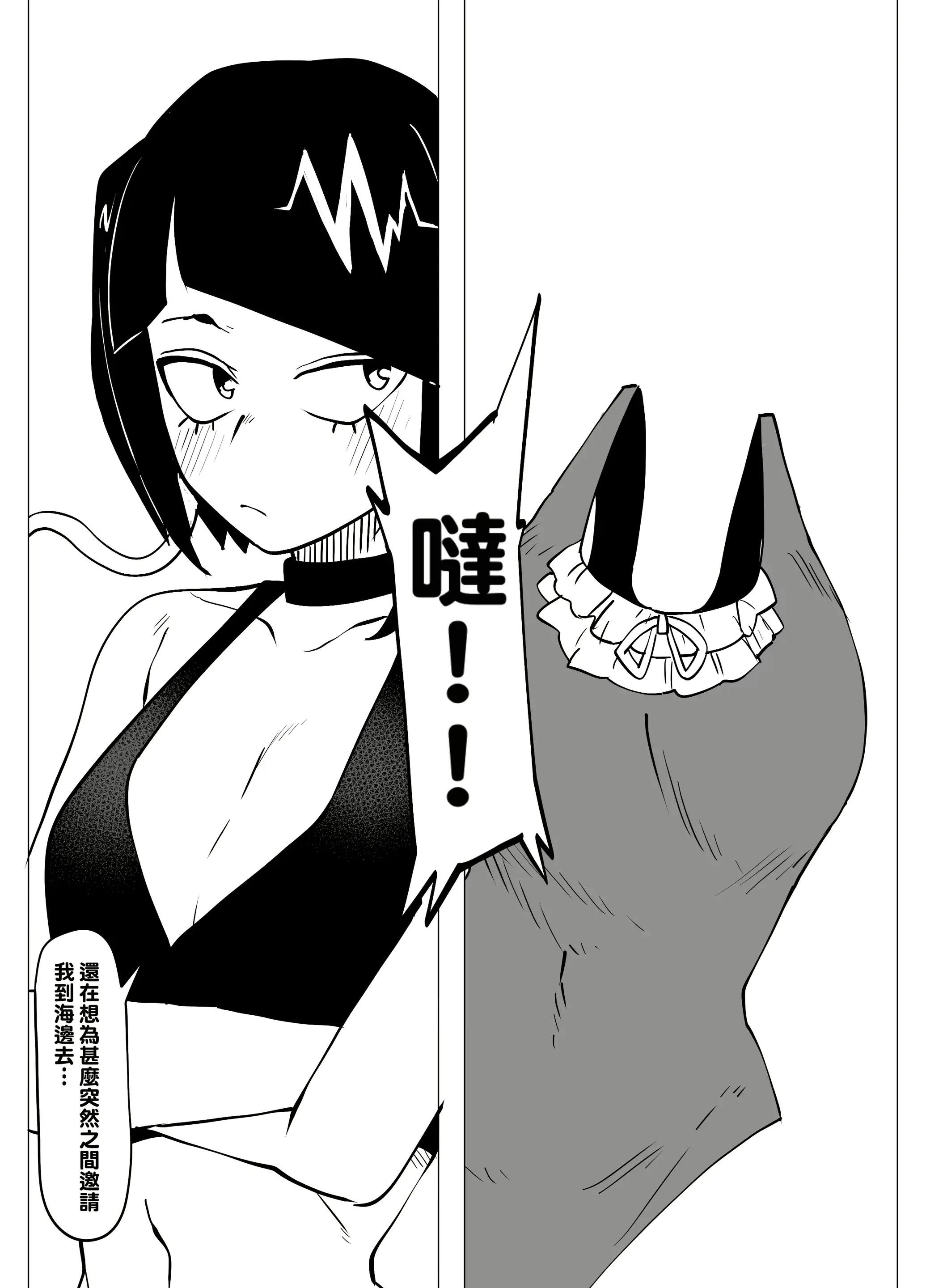 웹툰 이미지 4