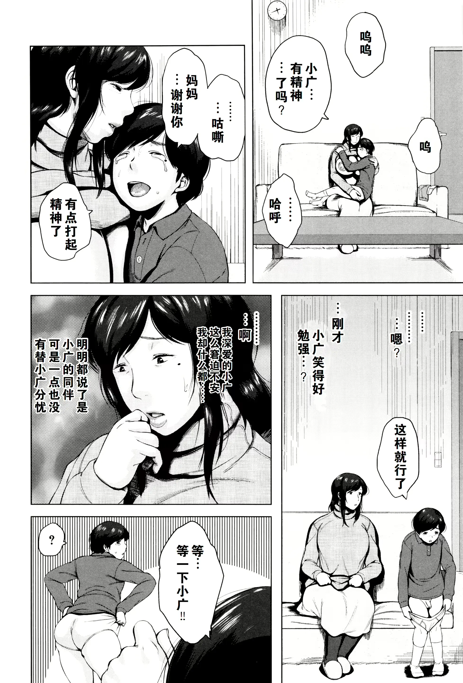 웹툰 이미지 150