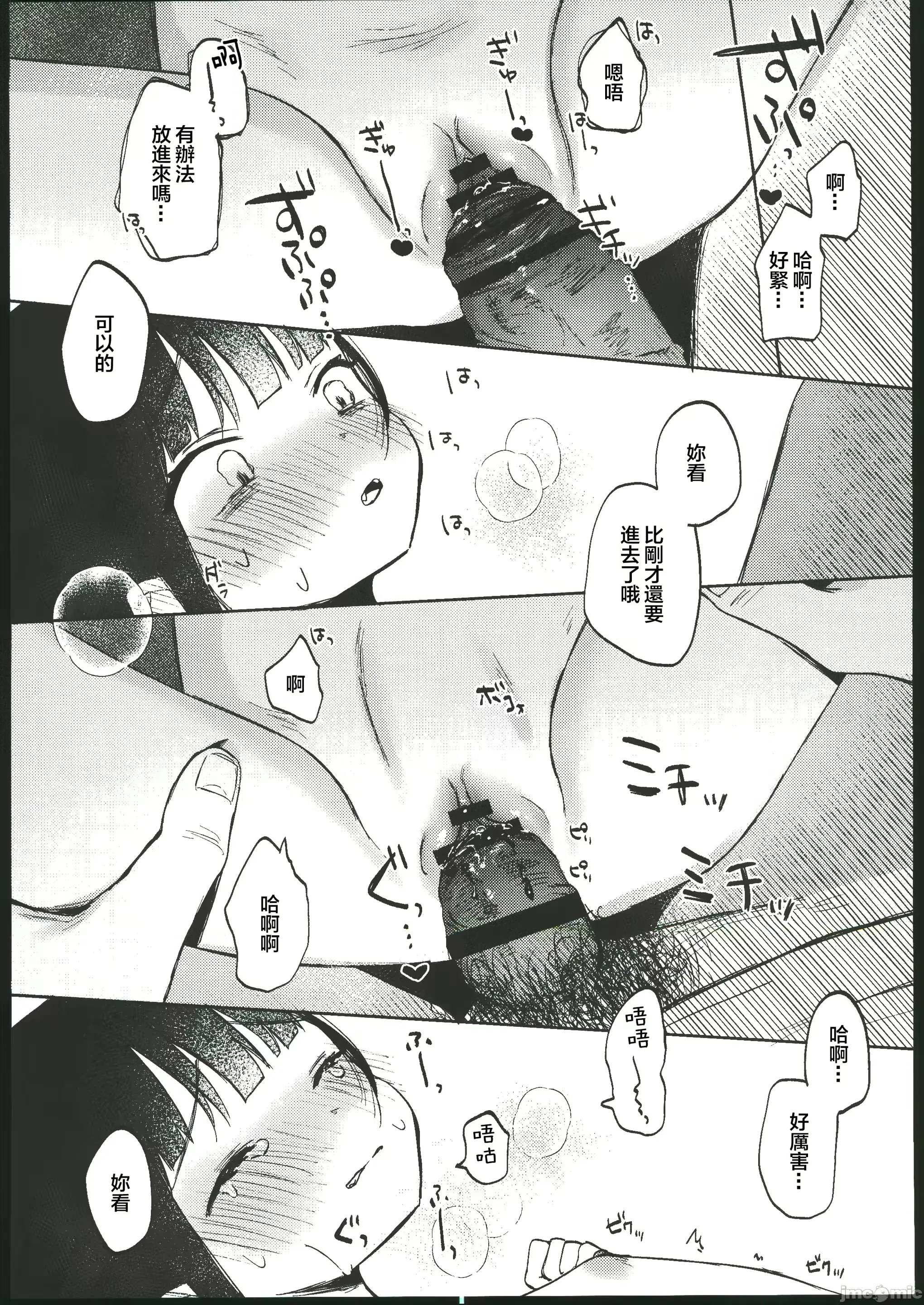 웹툰 이미지 26
