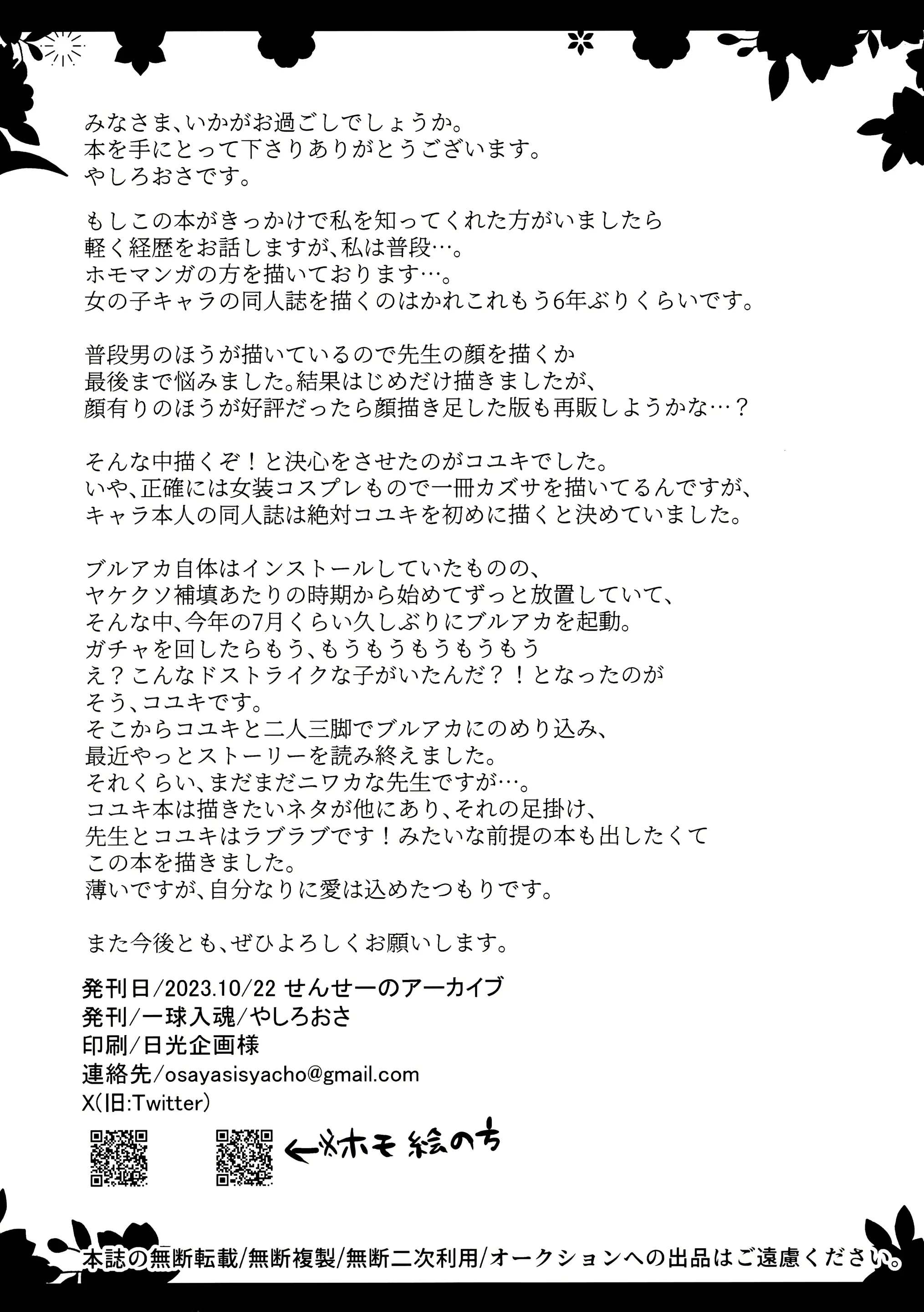 웹툰 이미지 15