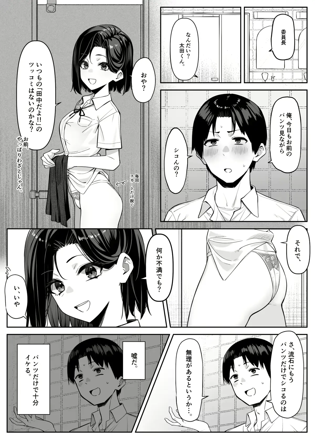 웹툰 이미지 24