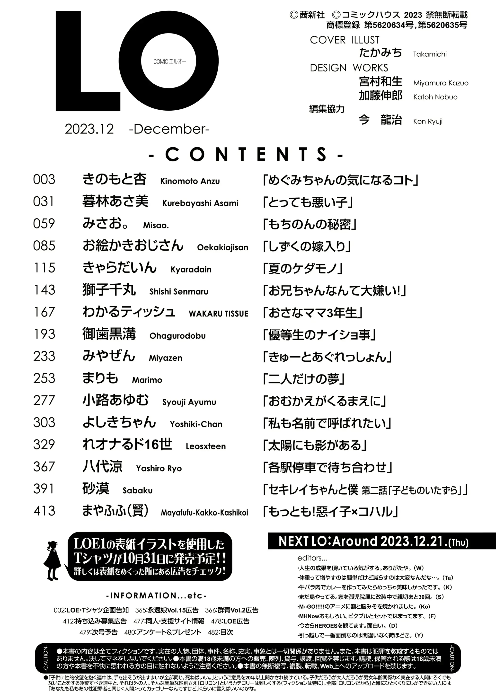 웹툰 이미지 481