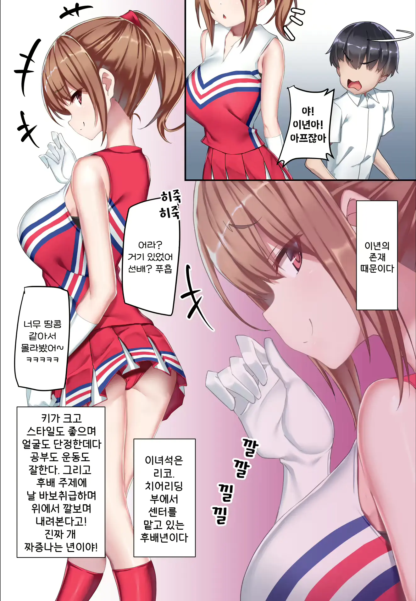 웹툰 이미지 4