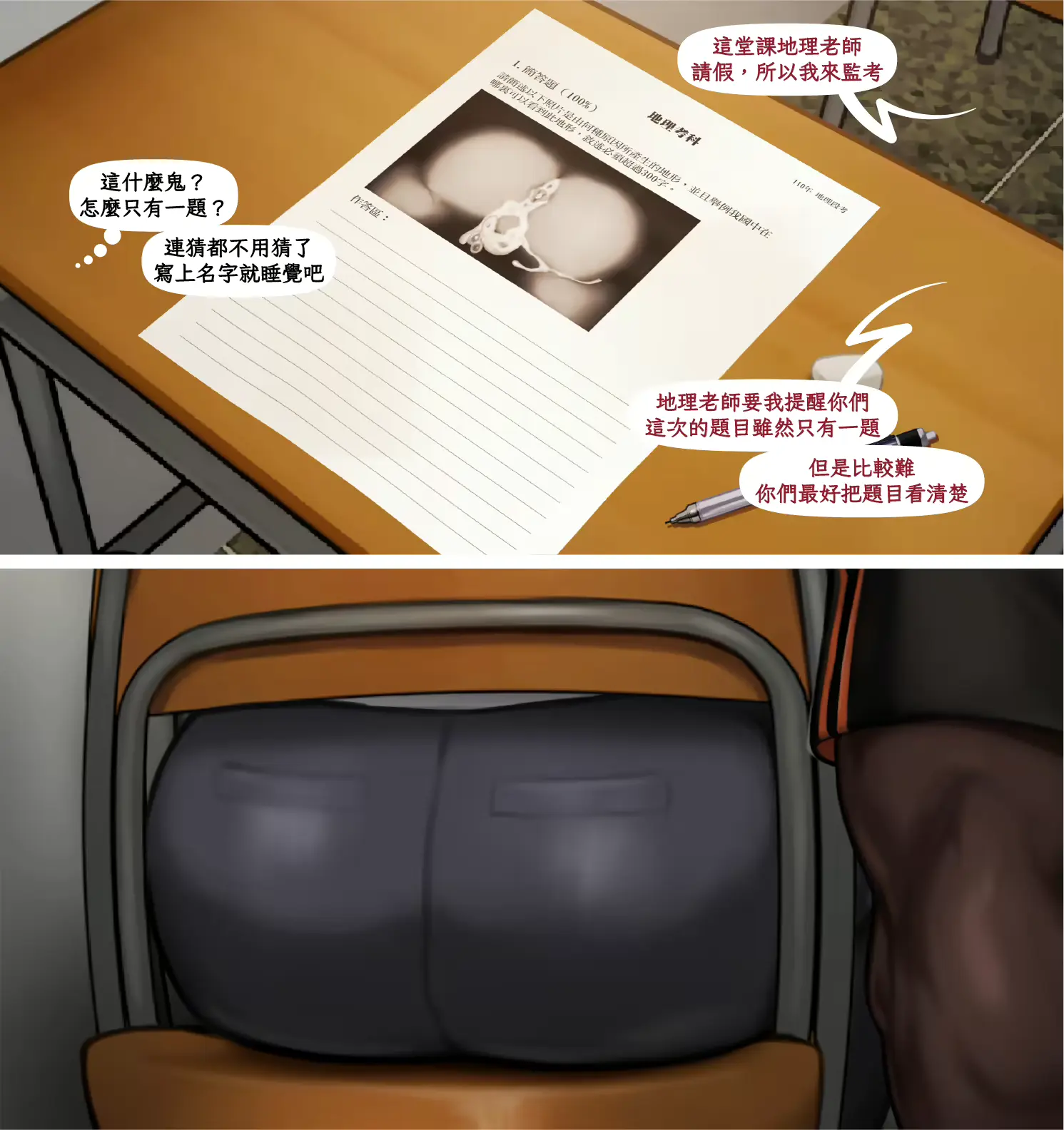 웹툰 이미지 154