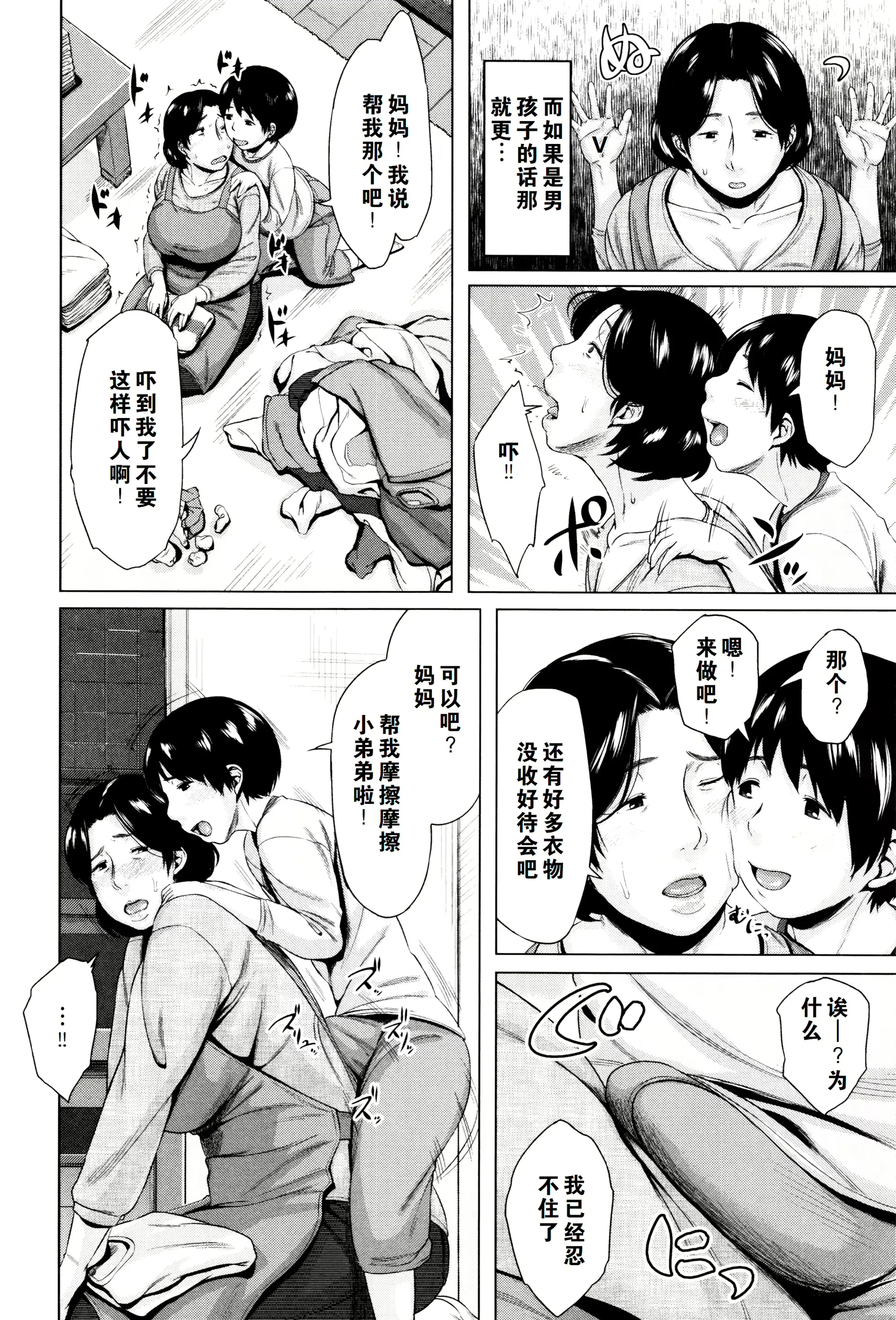 웹툰 이미지 68