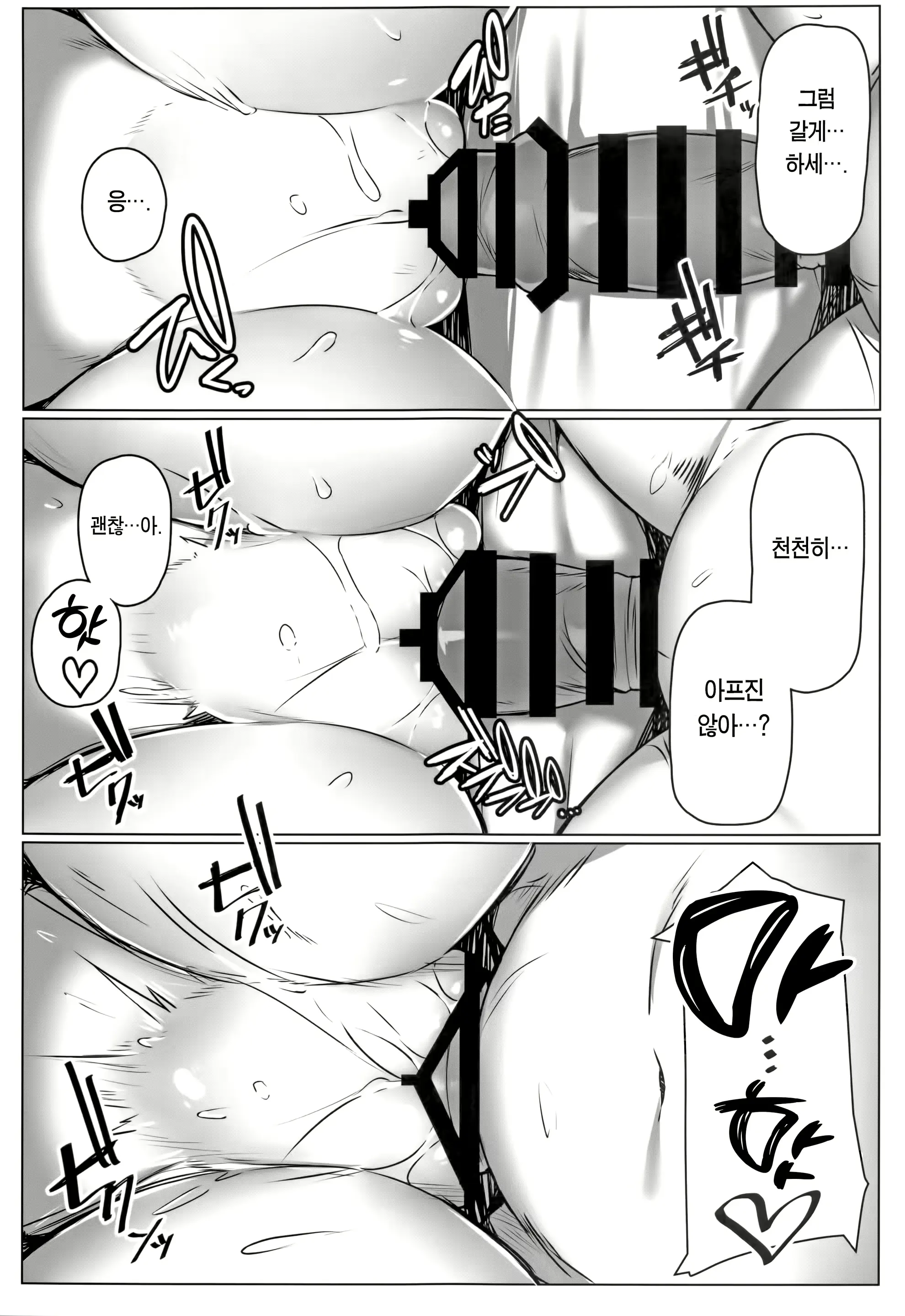 웹툰 이미지 21