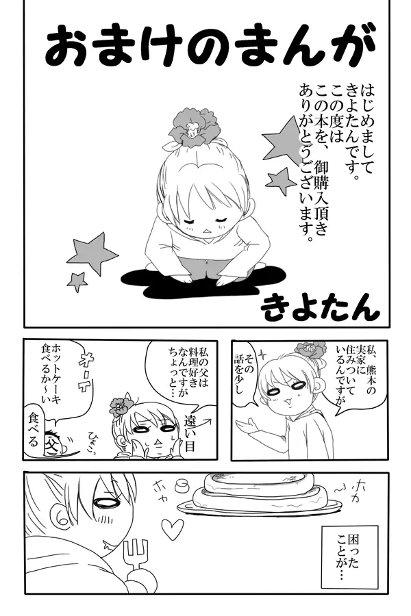 웹툰 이미지 25