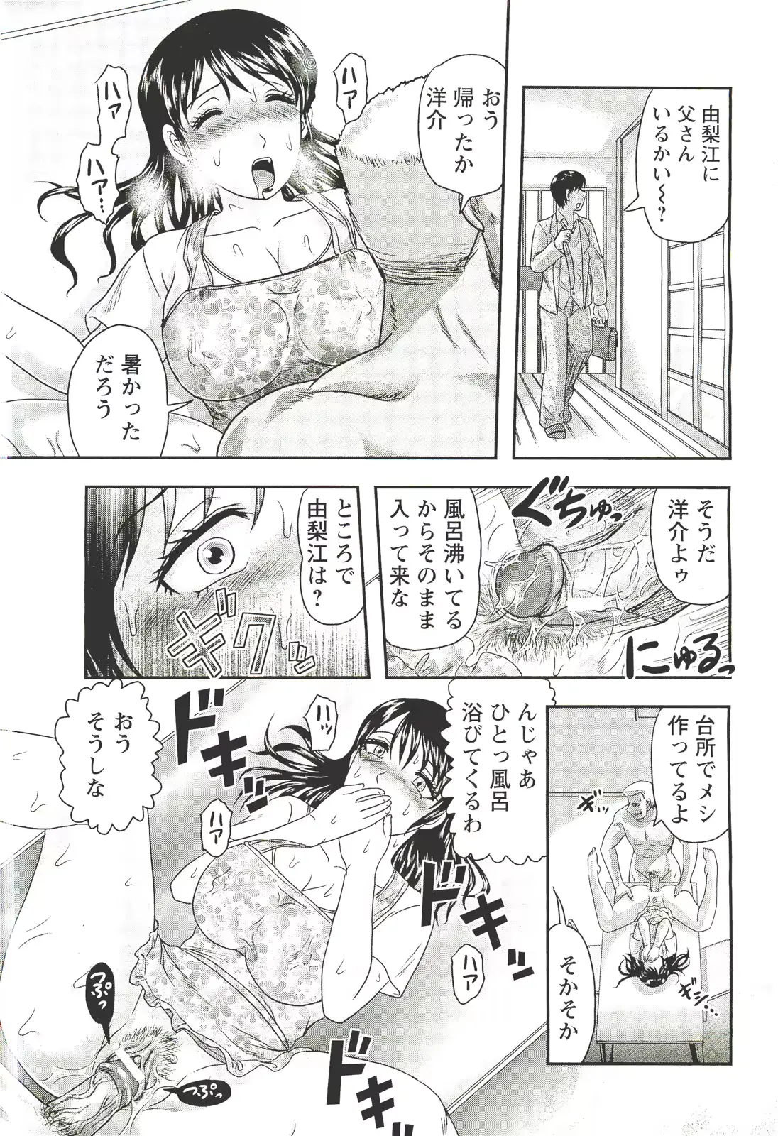 웹툰 이미지 345