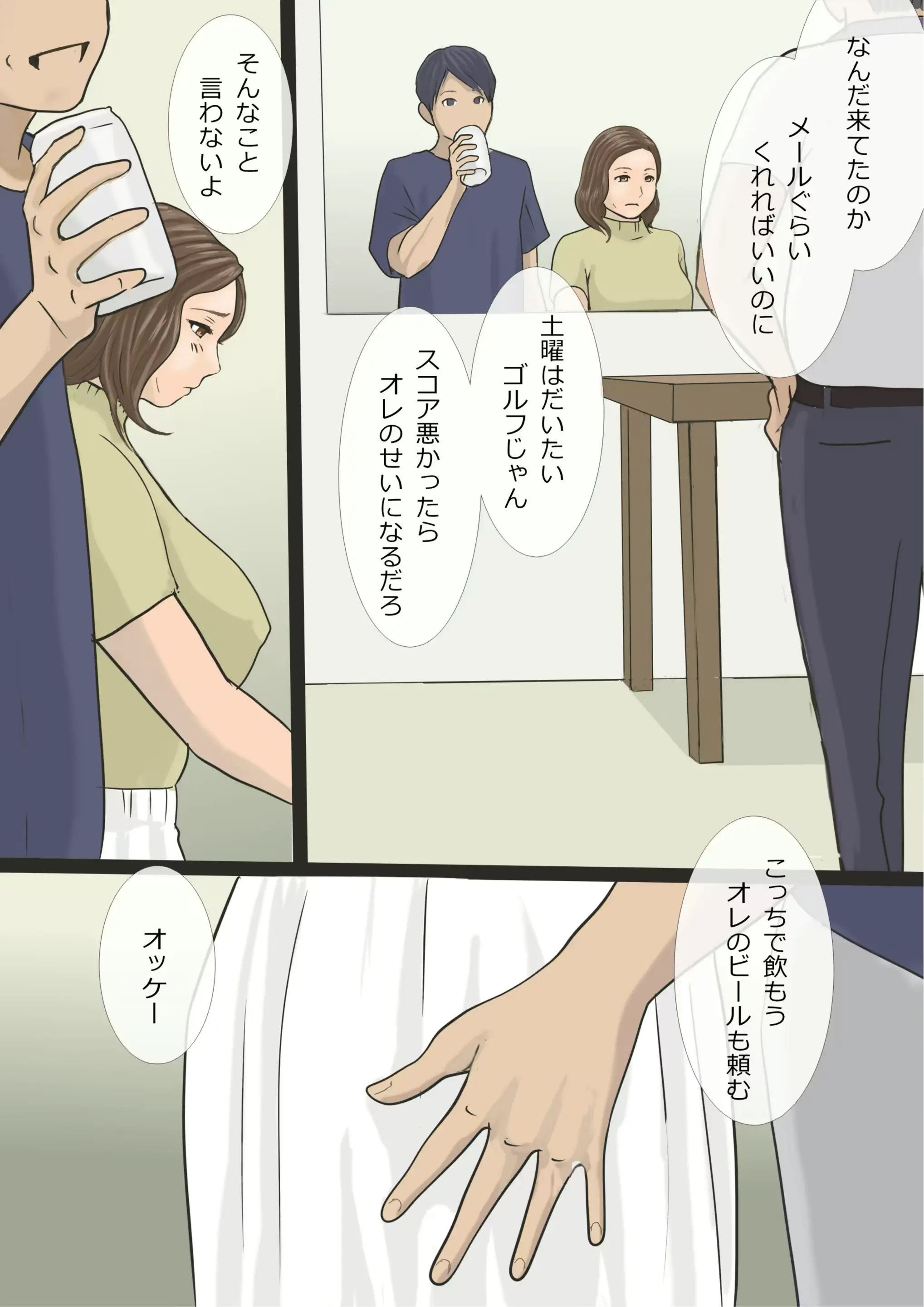 웹툰 이미지 26
