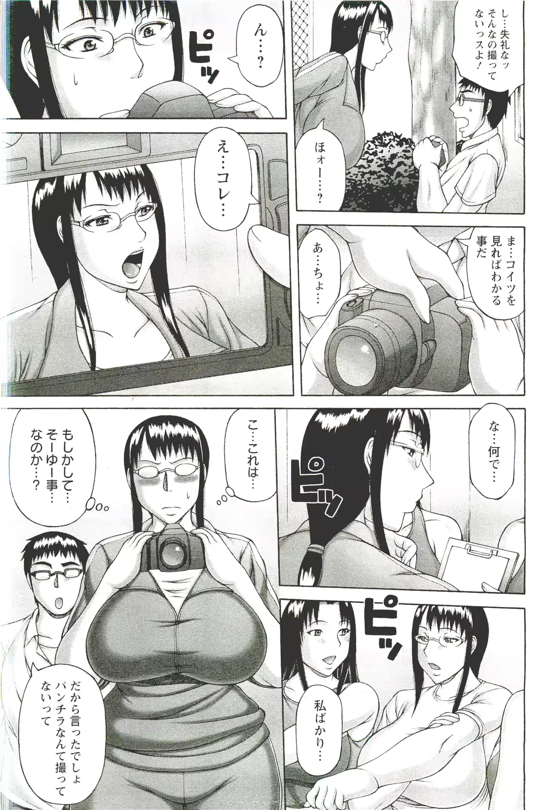 웹툰 이미지 215