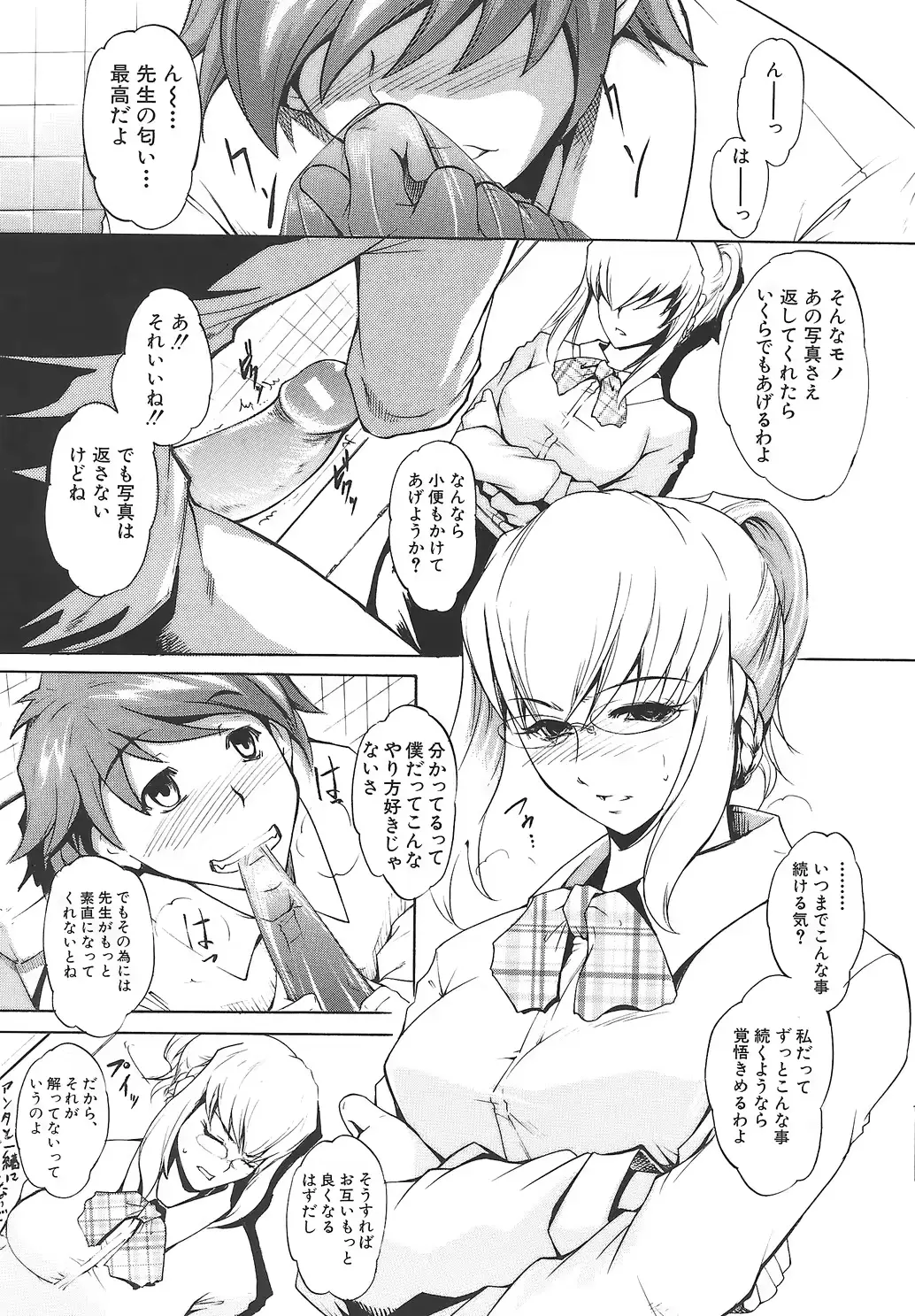 웹툰 이미지 162