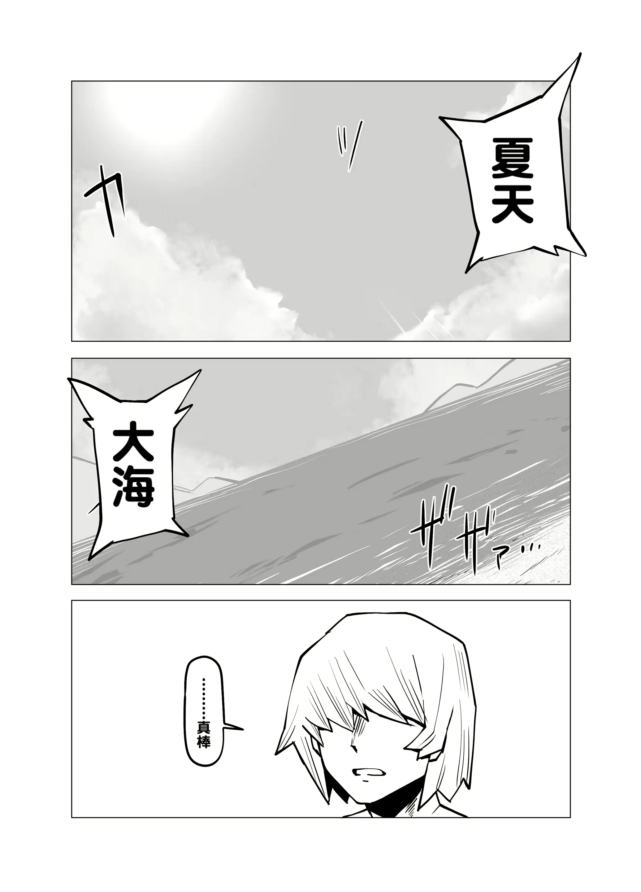 웹툰 이미지 0