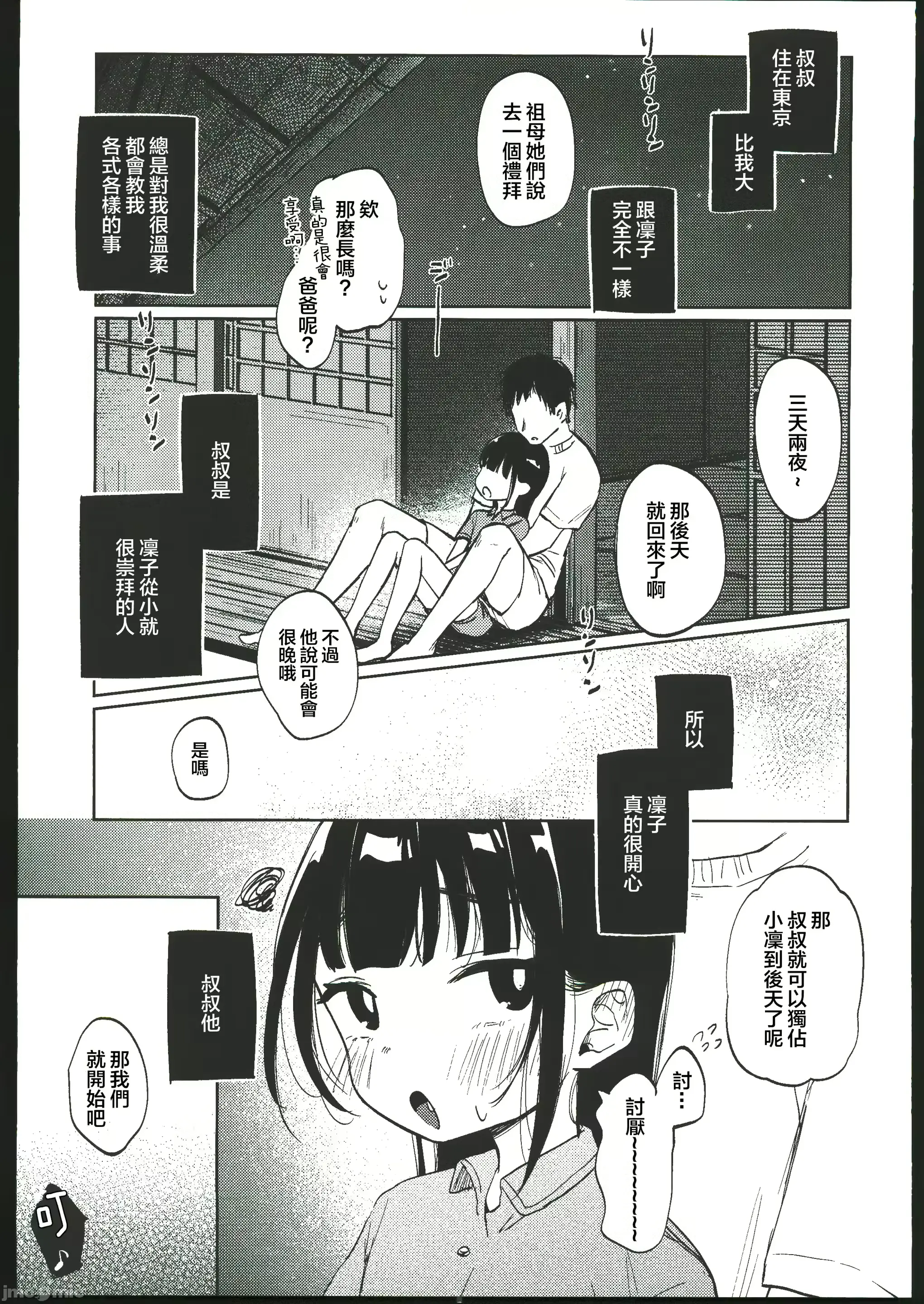 웹툰 이미지 43