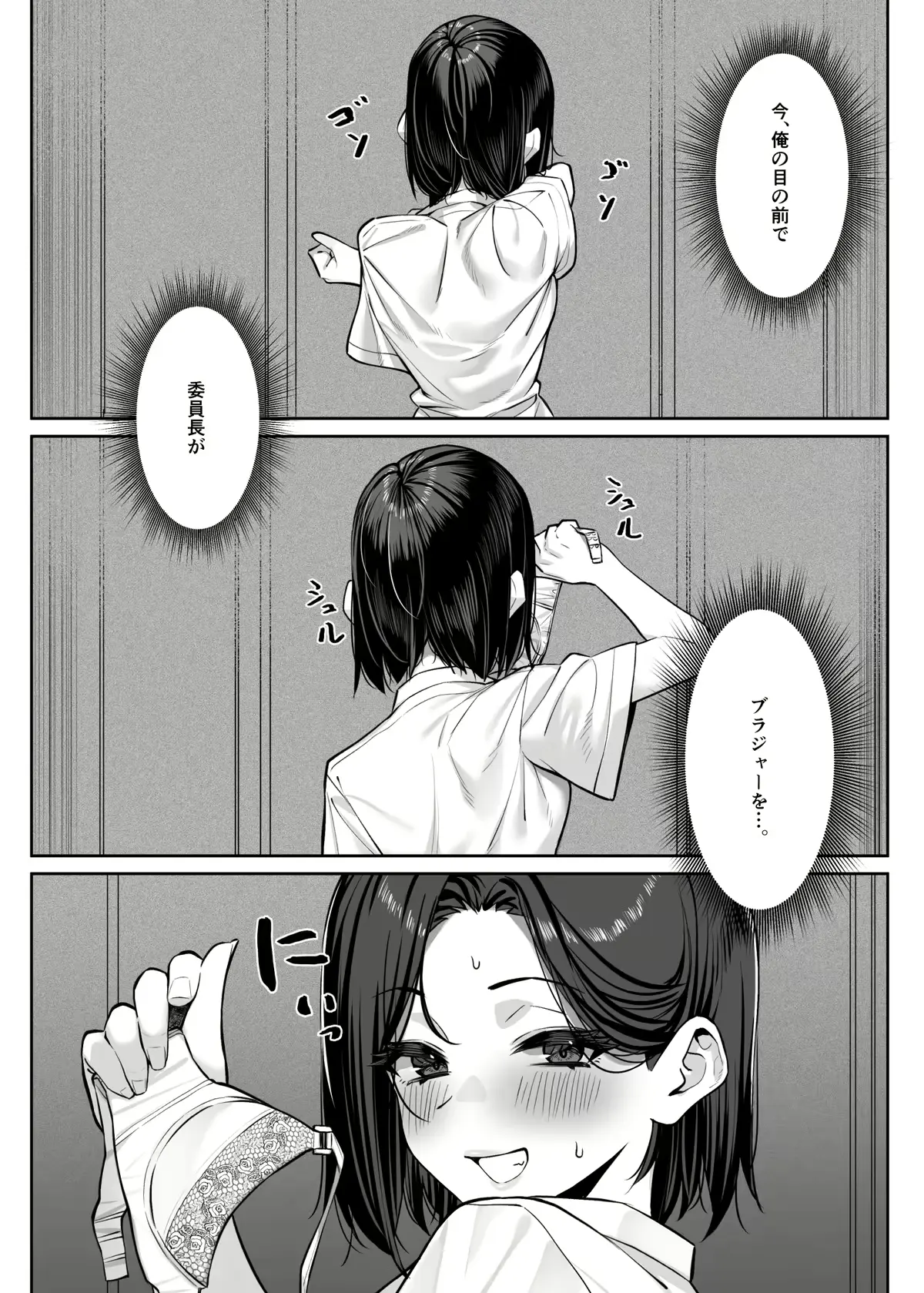 웹툰 이미지 30