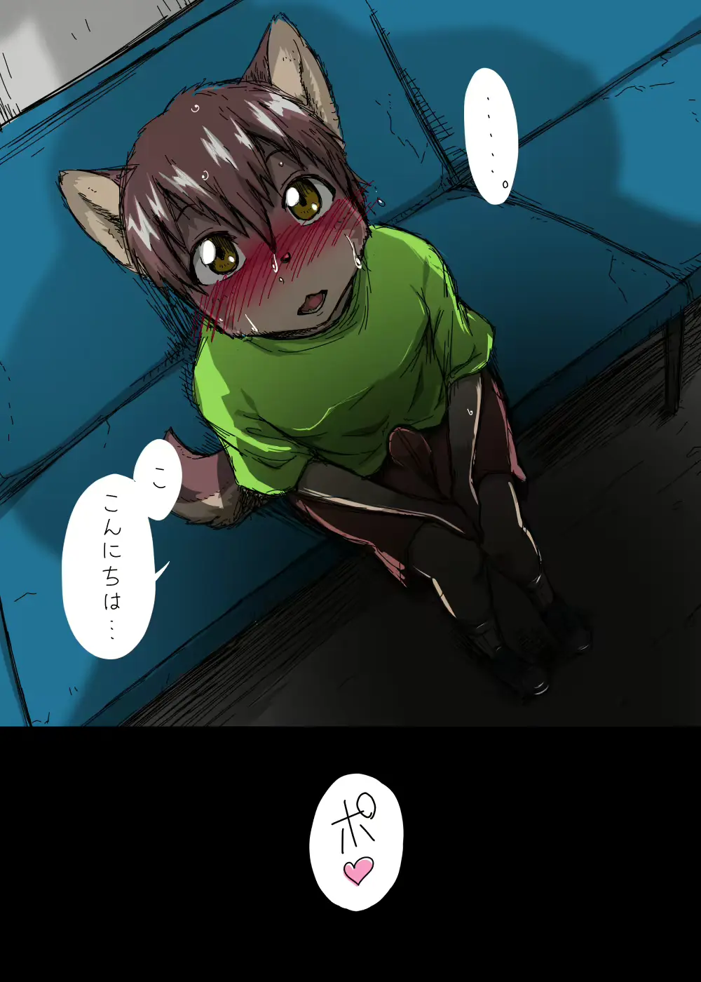 웹툰 이미지 373