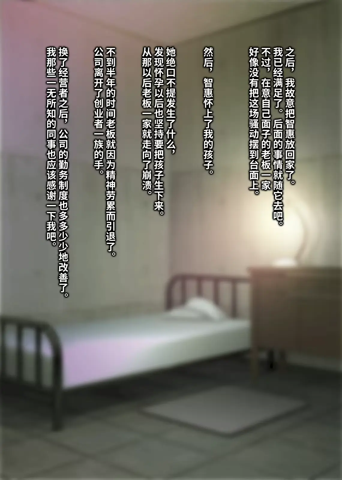 웹툰 이미지 61