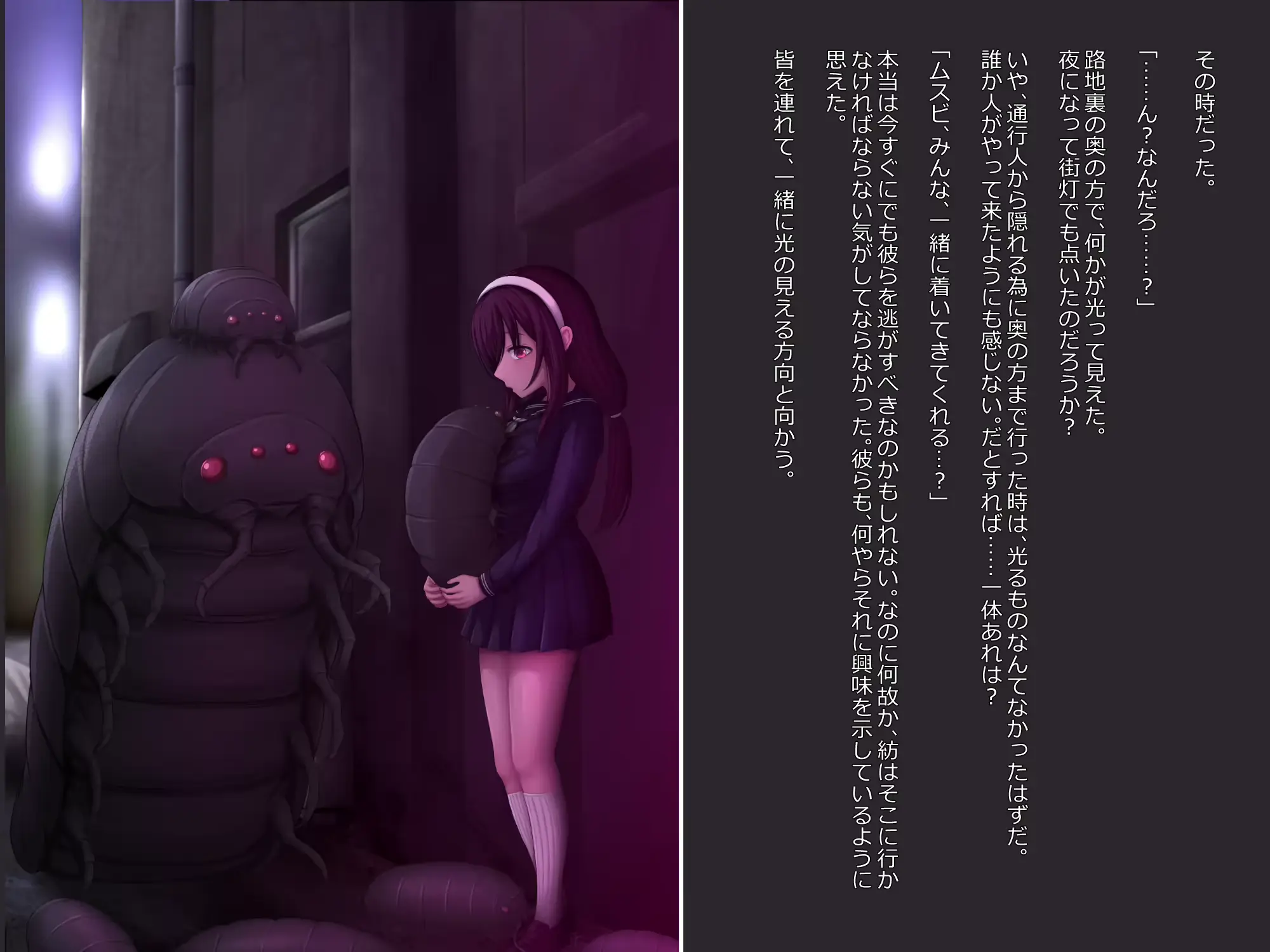 웹툰 이미지 77