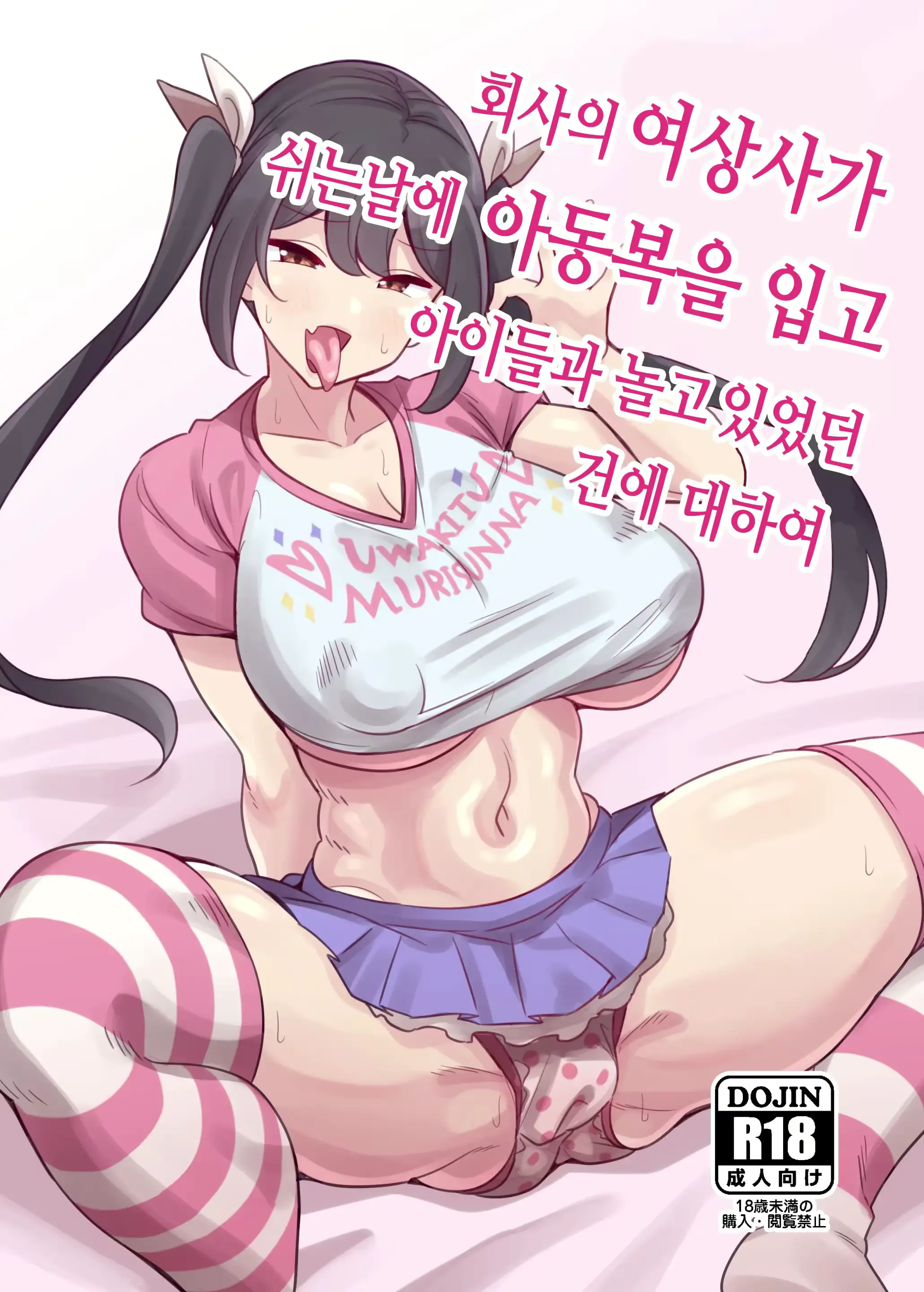 웹툰 이미지 0