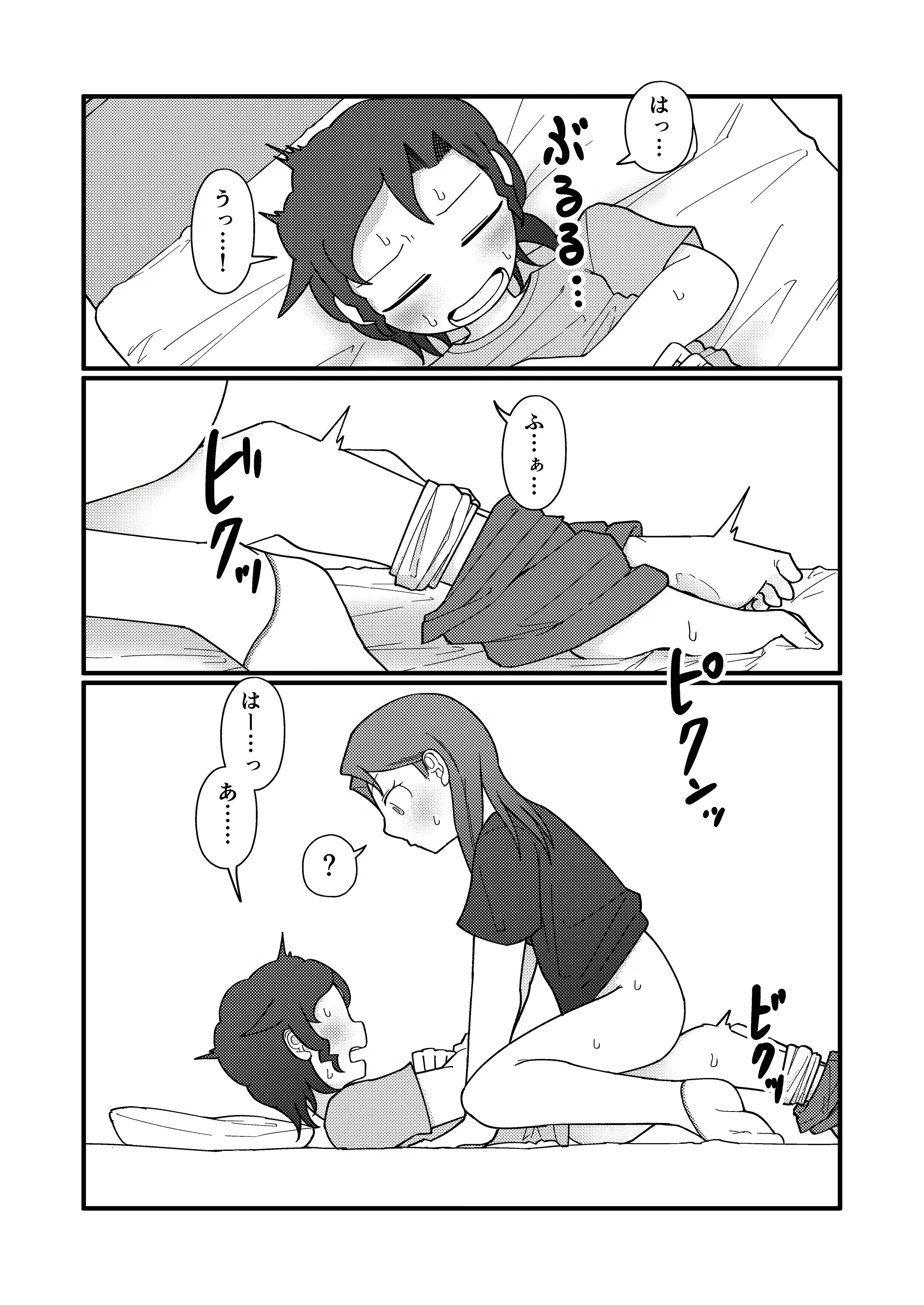 웹툰 이미지 40